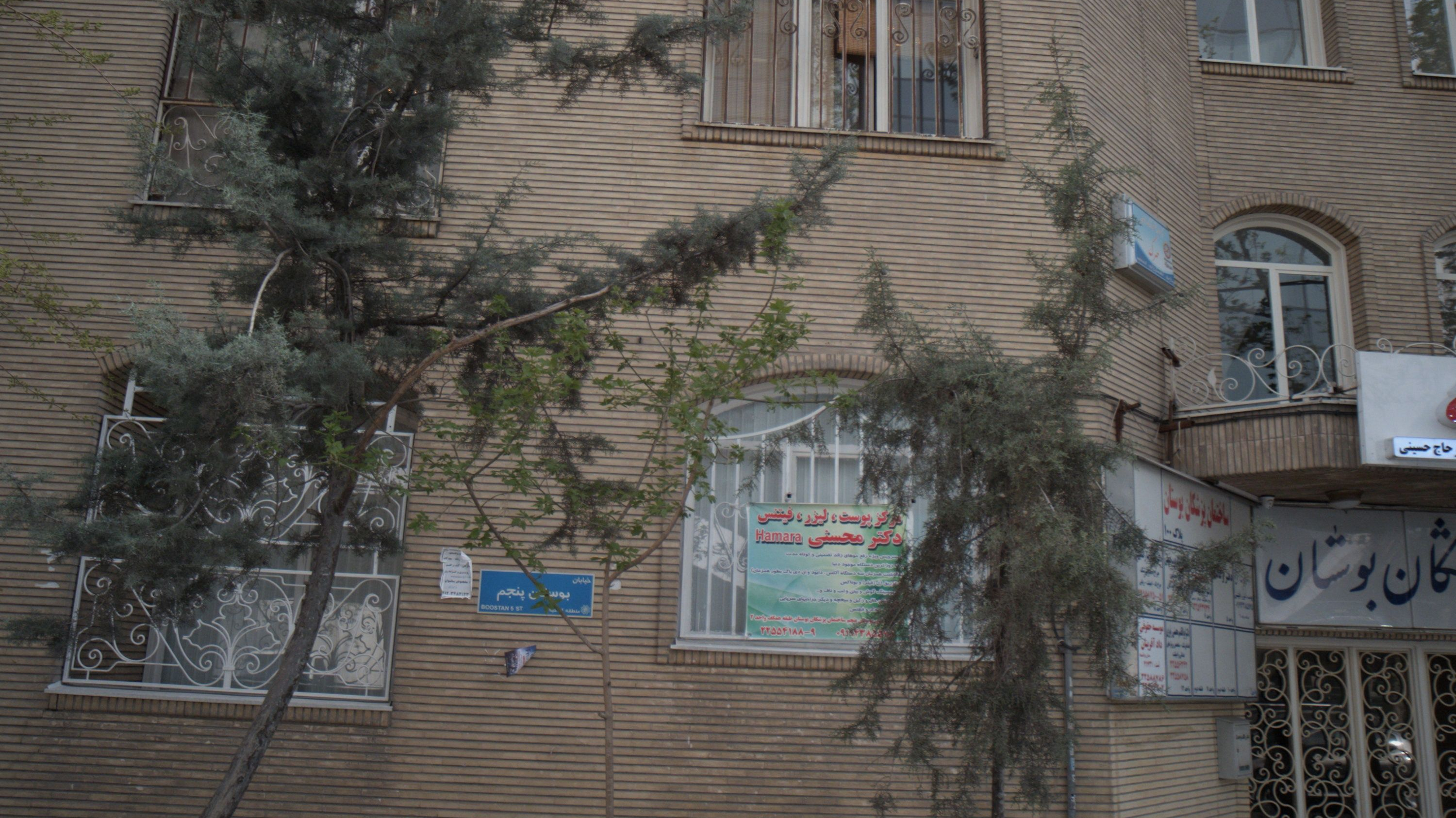 دکتر محسنی