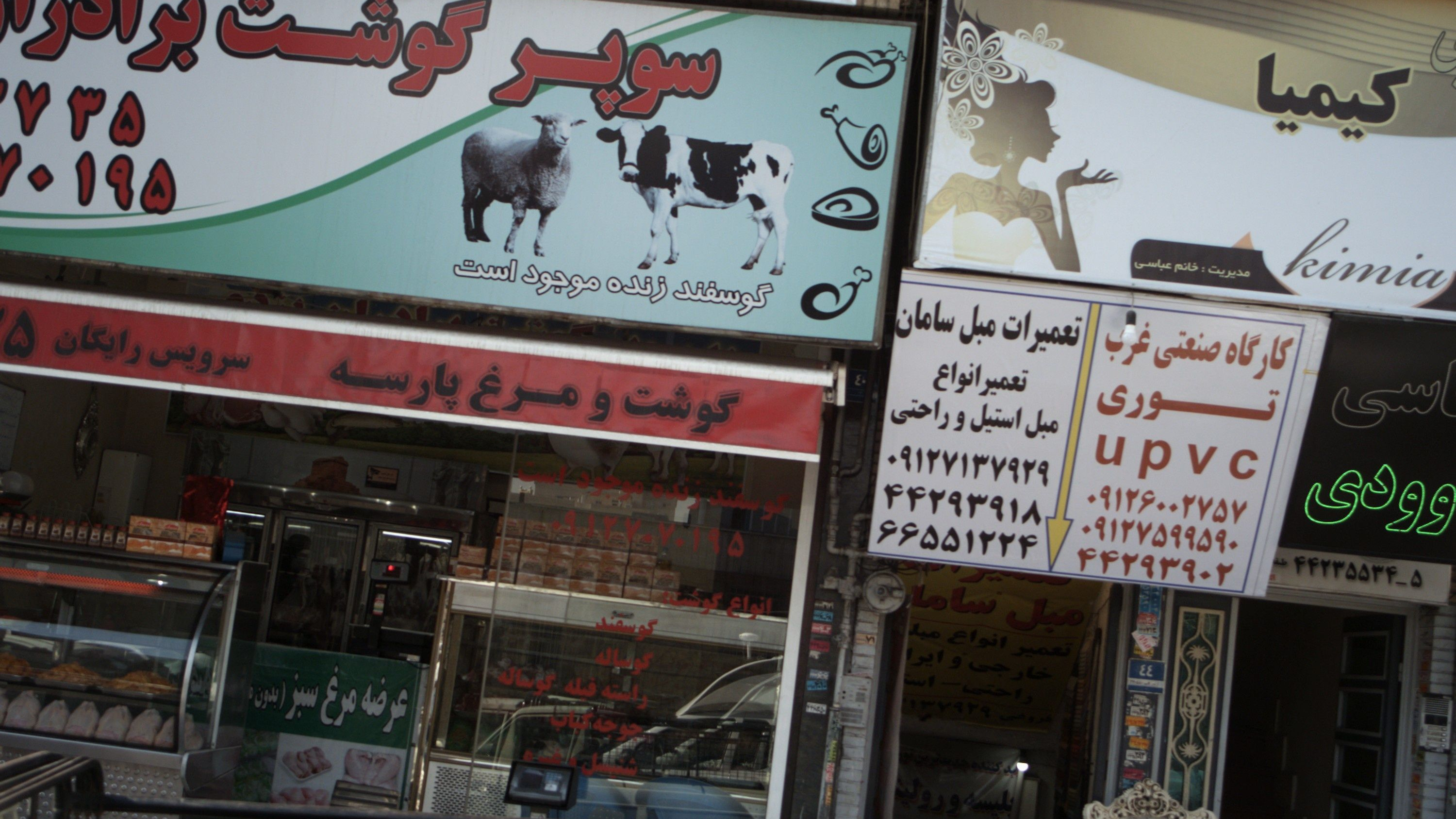 کارگاه صنعتی غرب توری