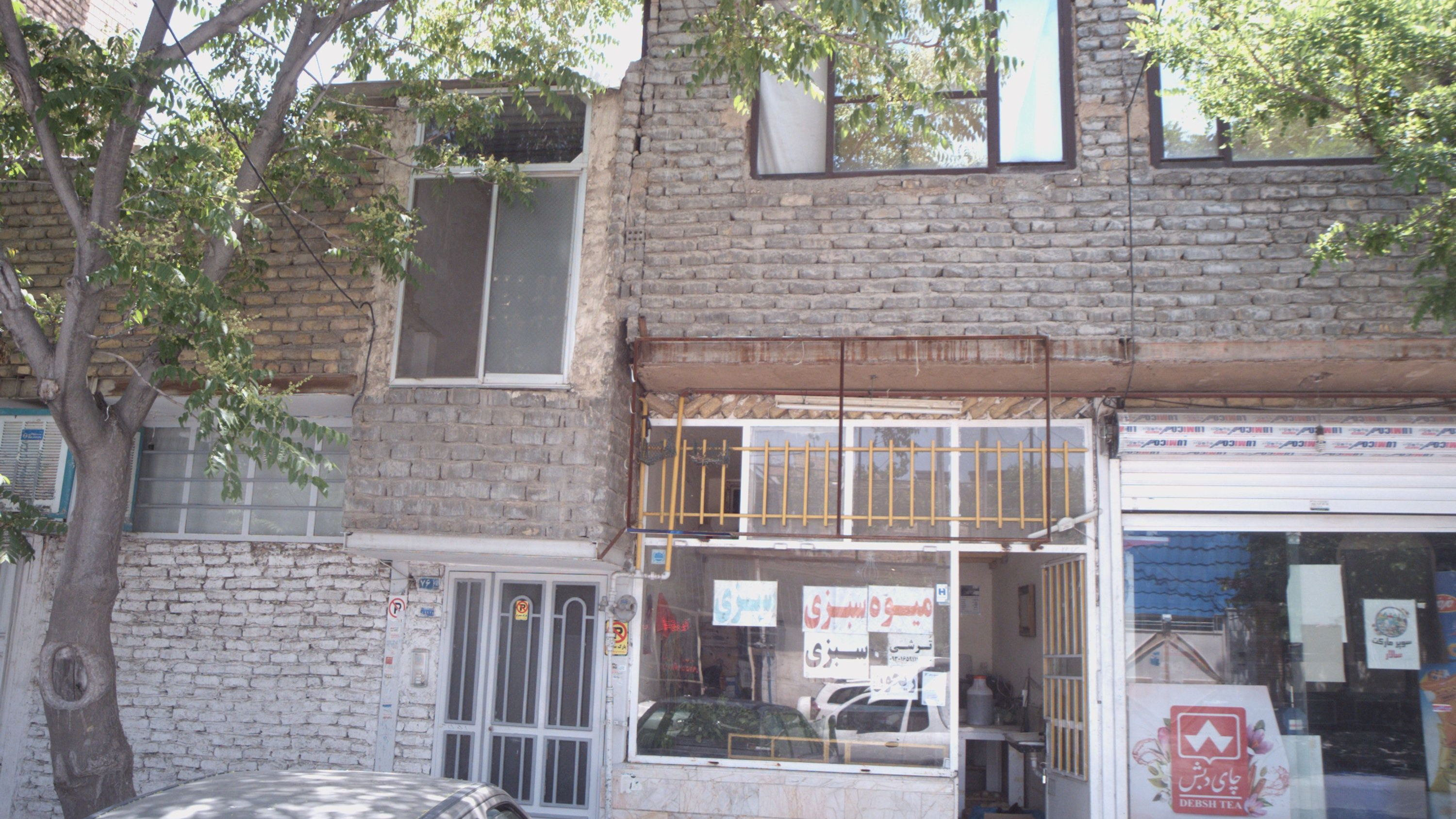میوه و سبزی فروشی