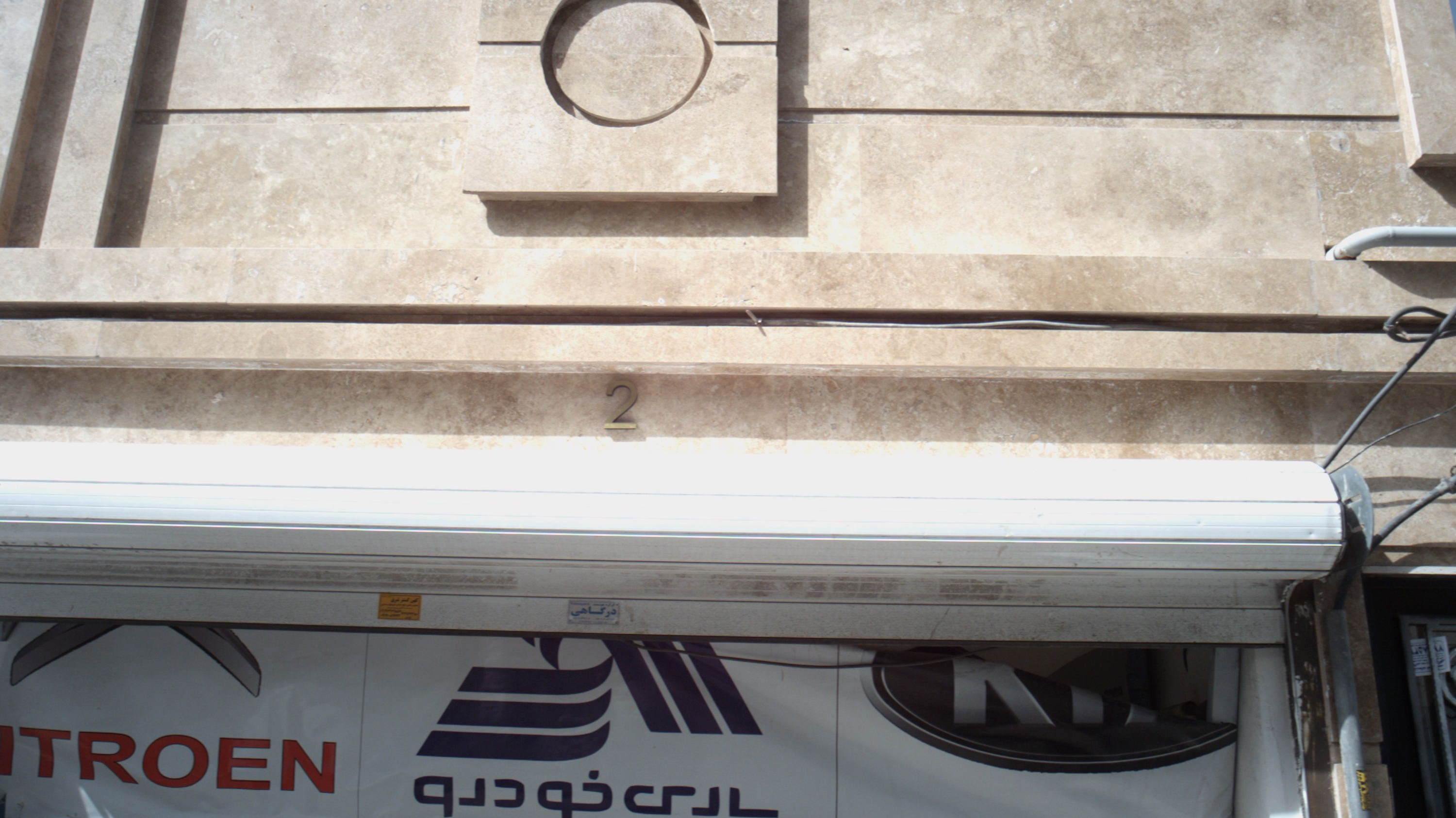 صافکاری نقاشی