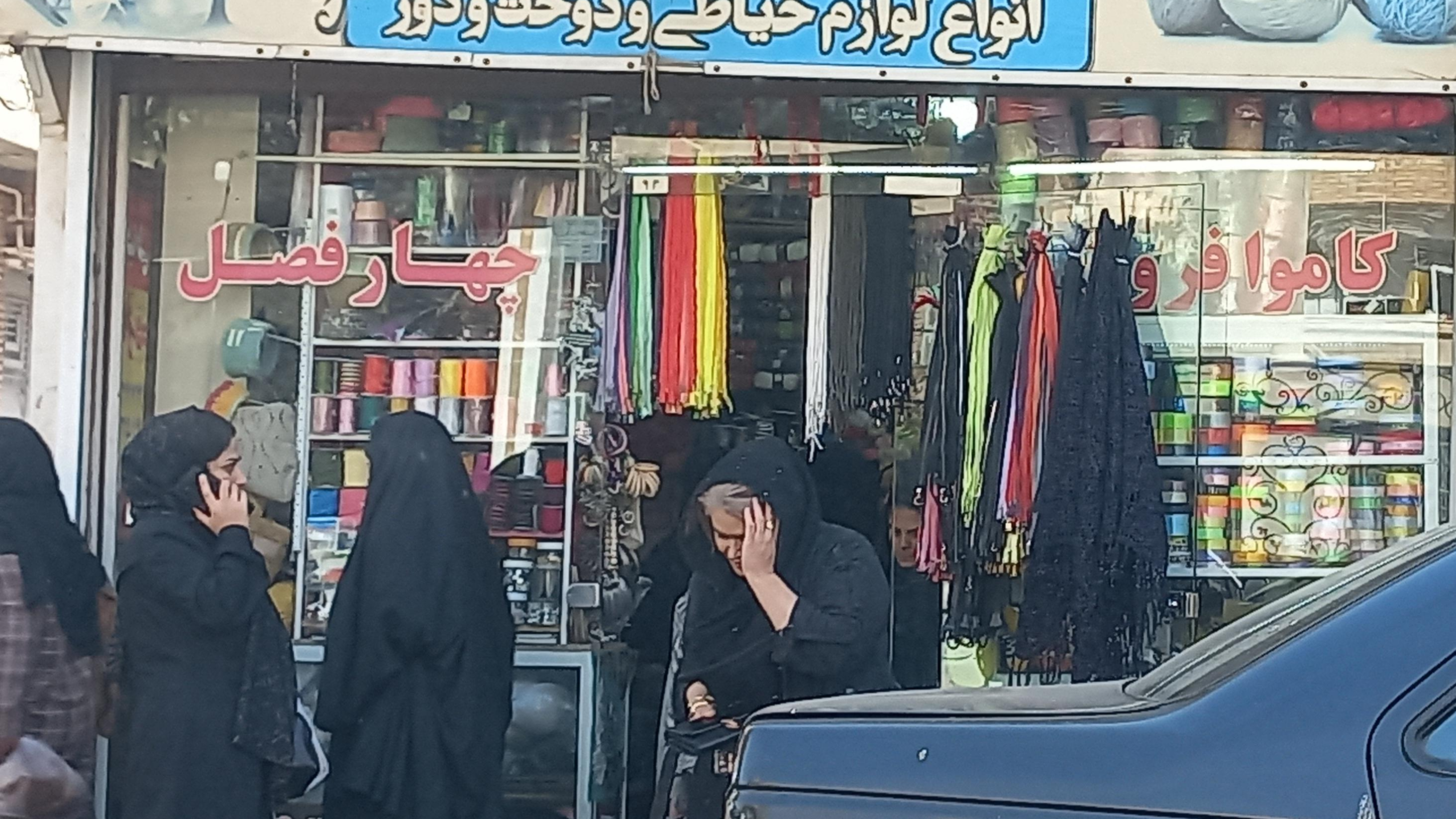 لوازم خیاطی چهارفصل