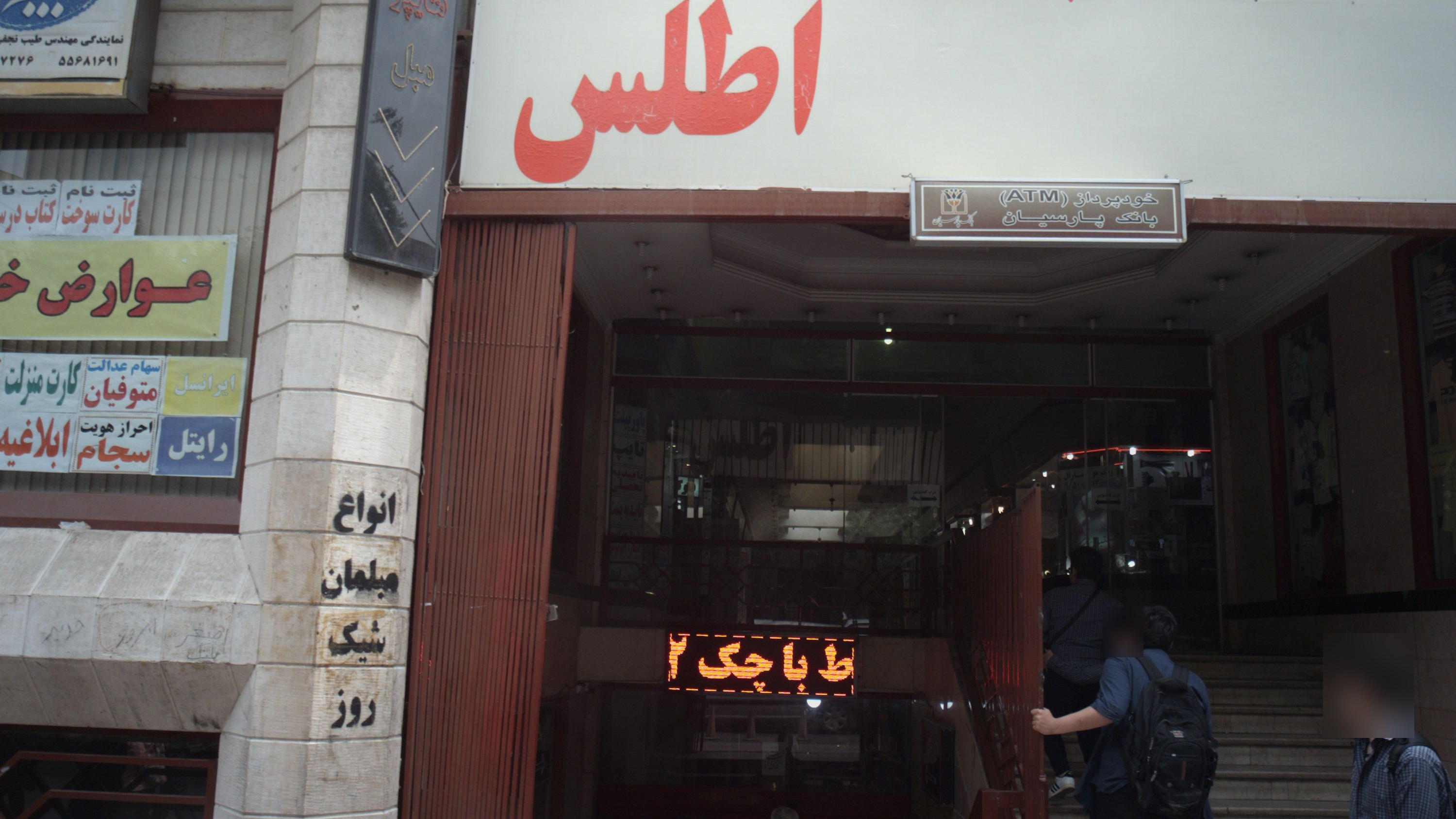 فروشگاه مبلمان