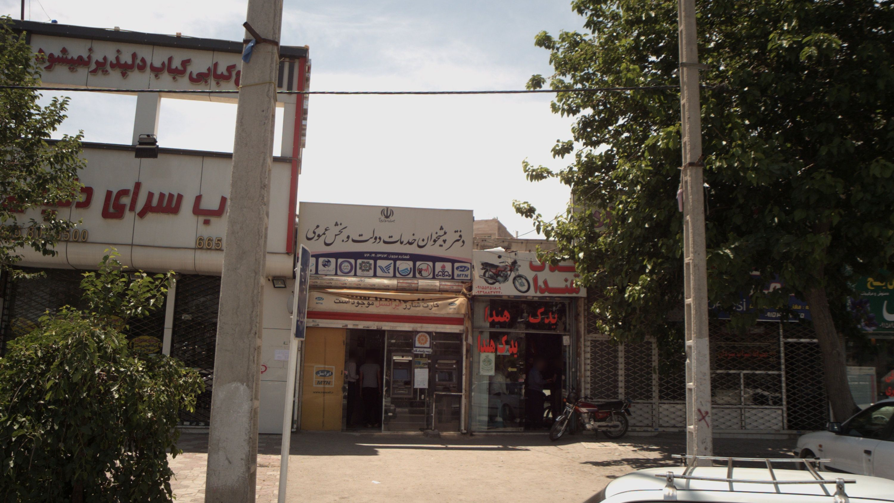 یدک هندا