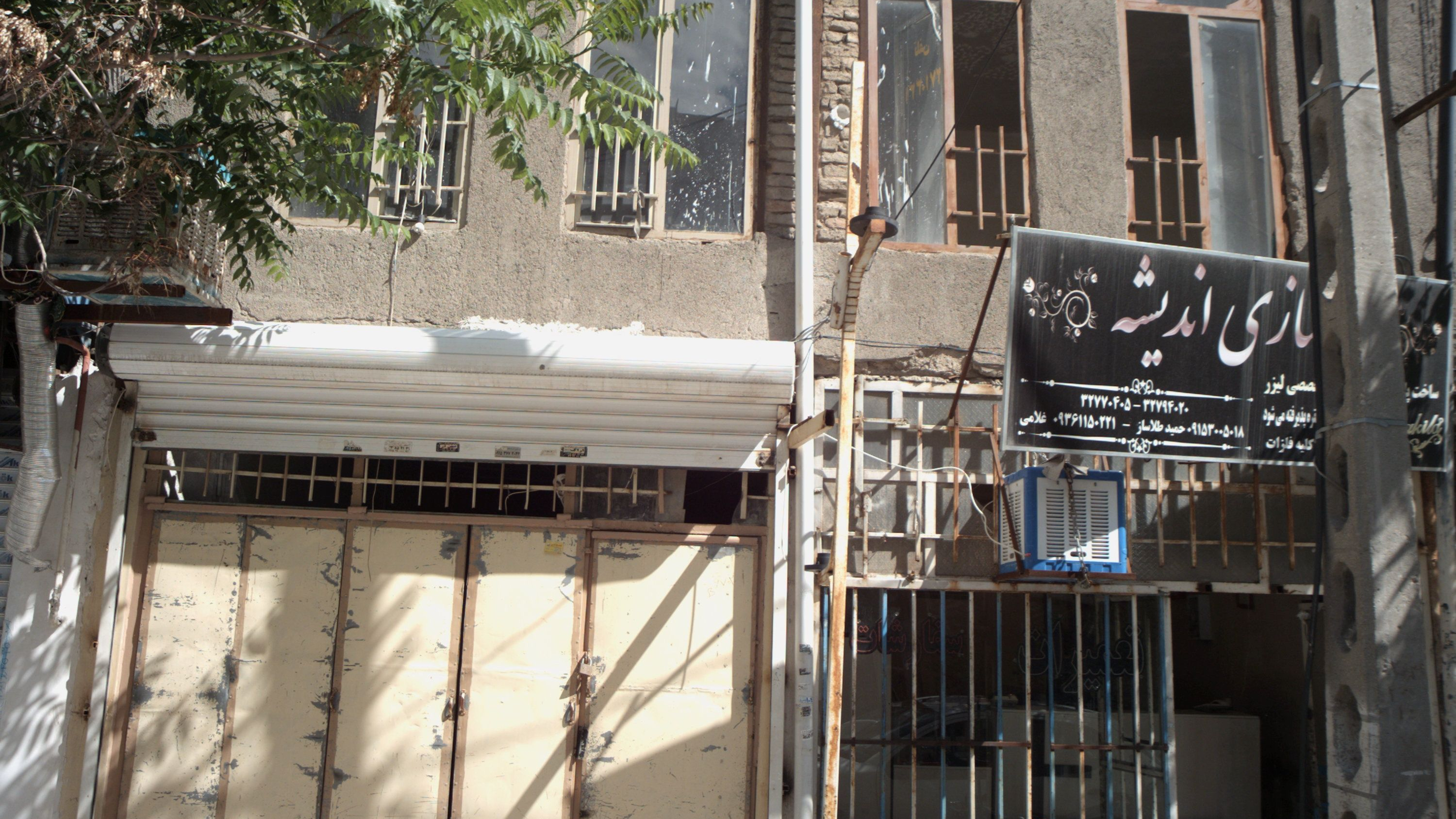 طلاسازی اندیشه