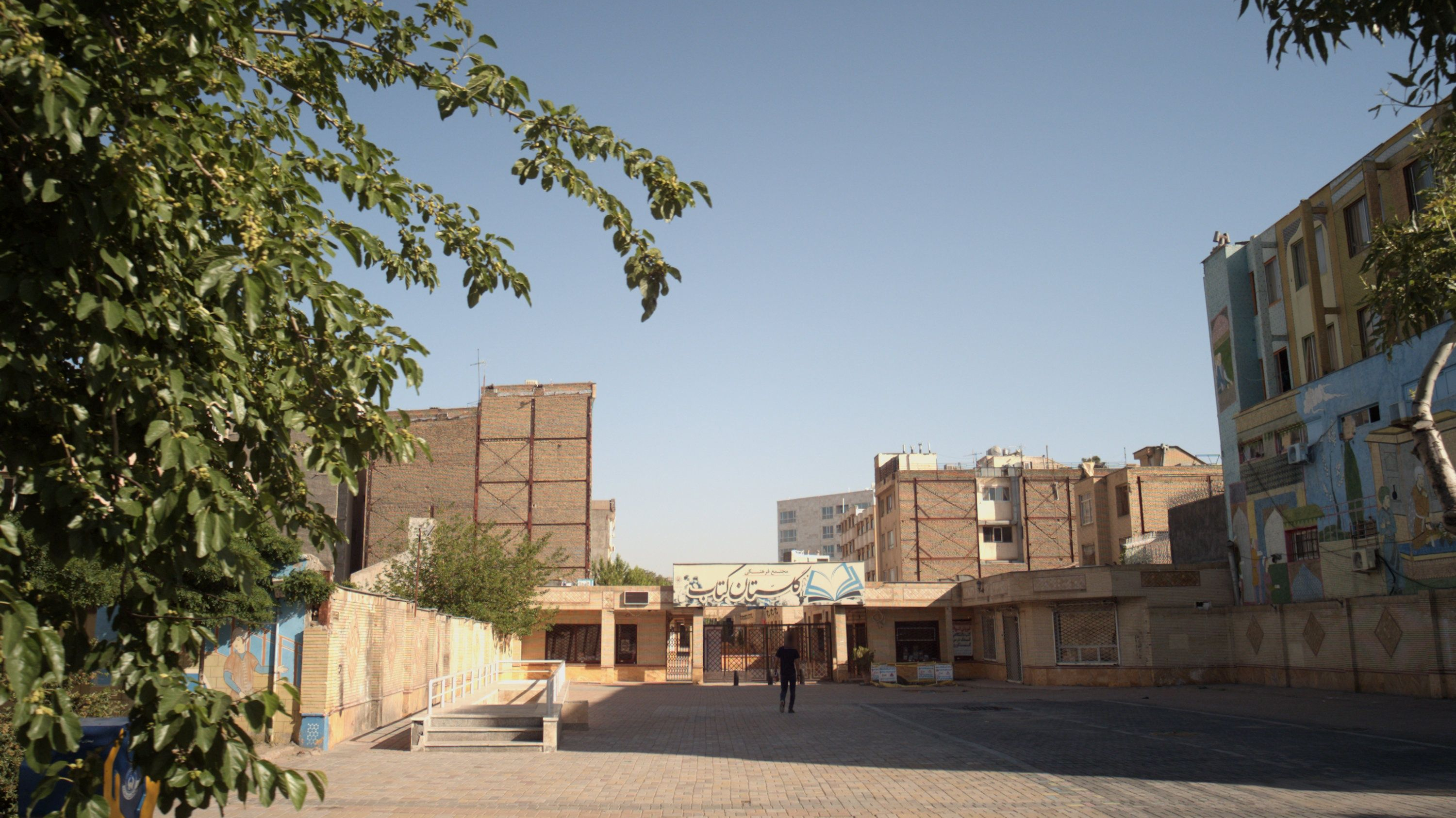 مجتمع فرهنگی گلستان کتاب