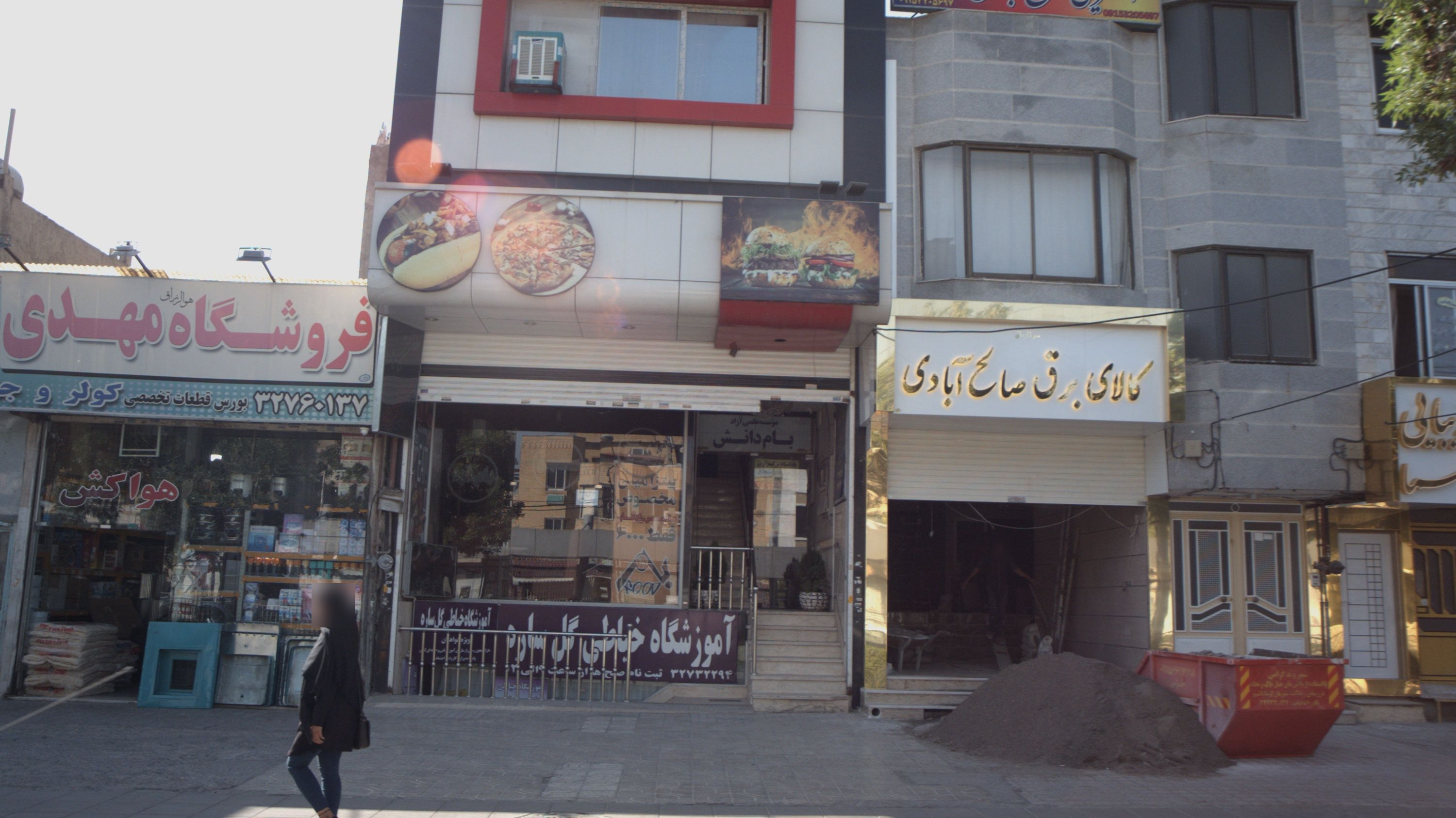 آموزشگاه خیاطی گل ساره