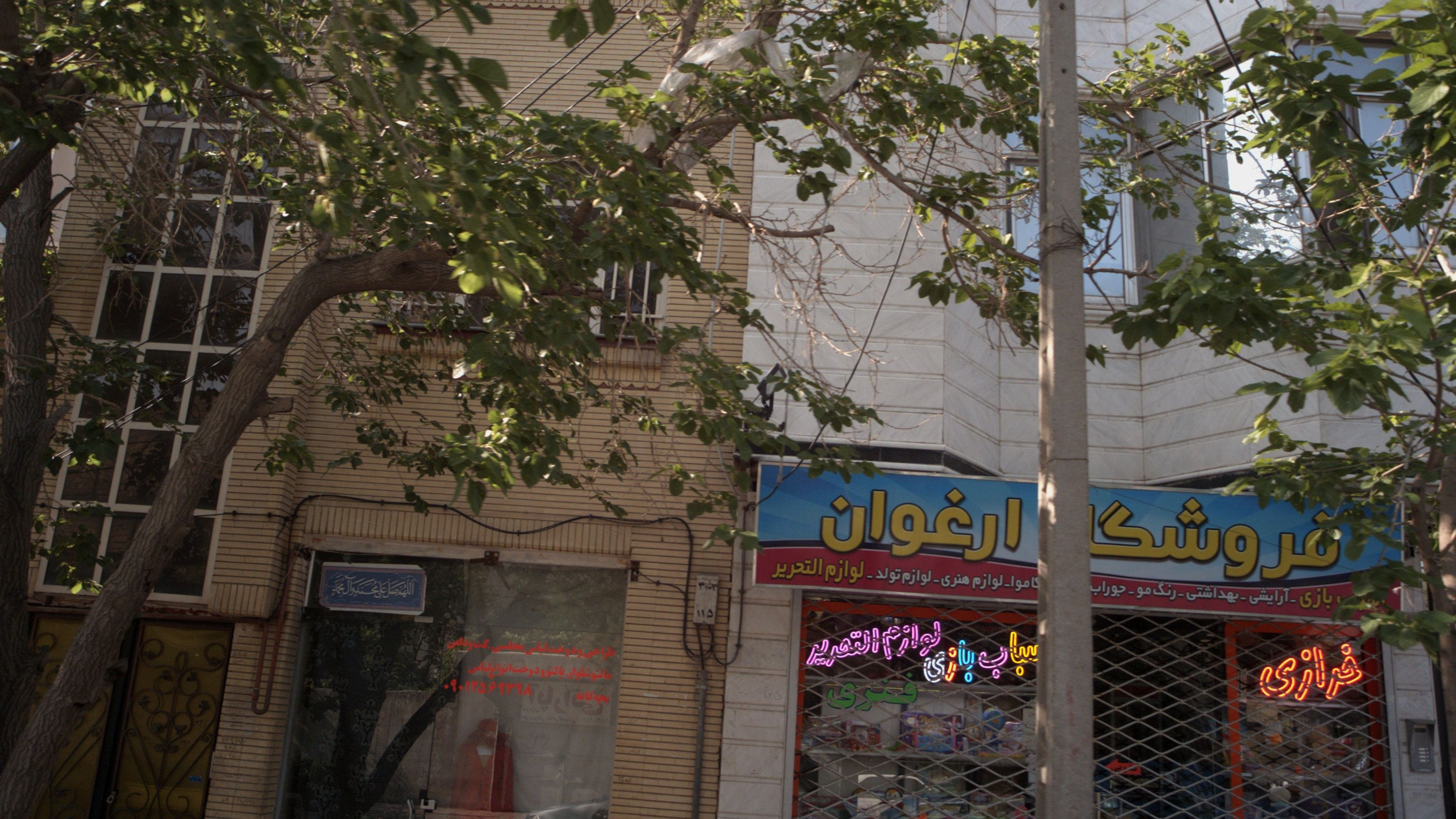 خیاطی