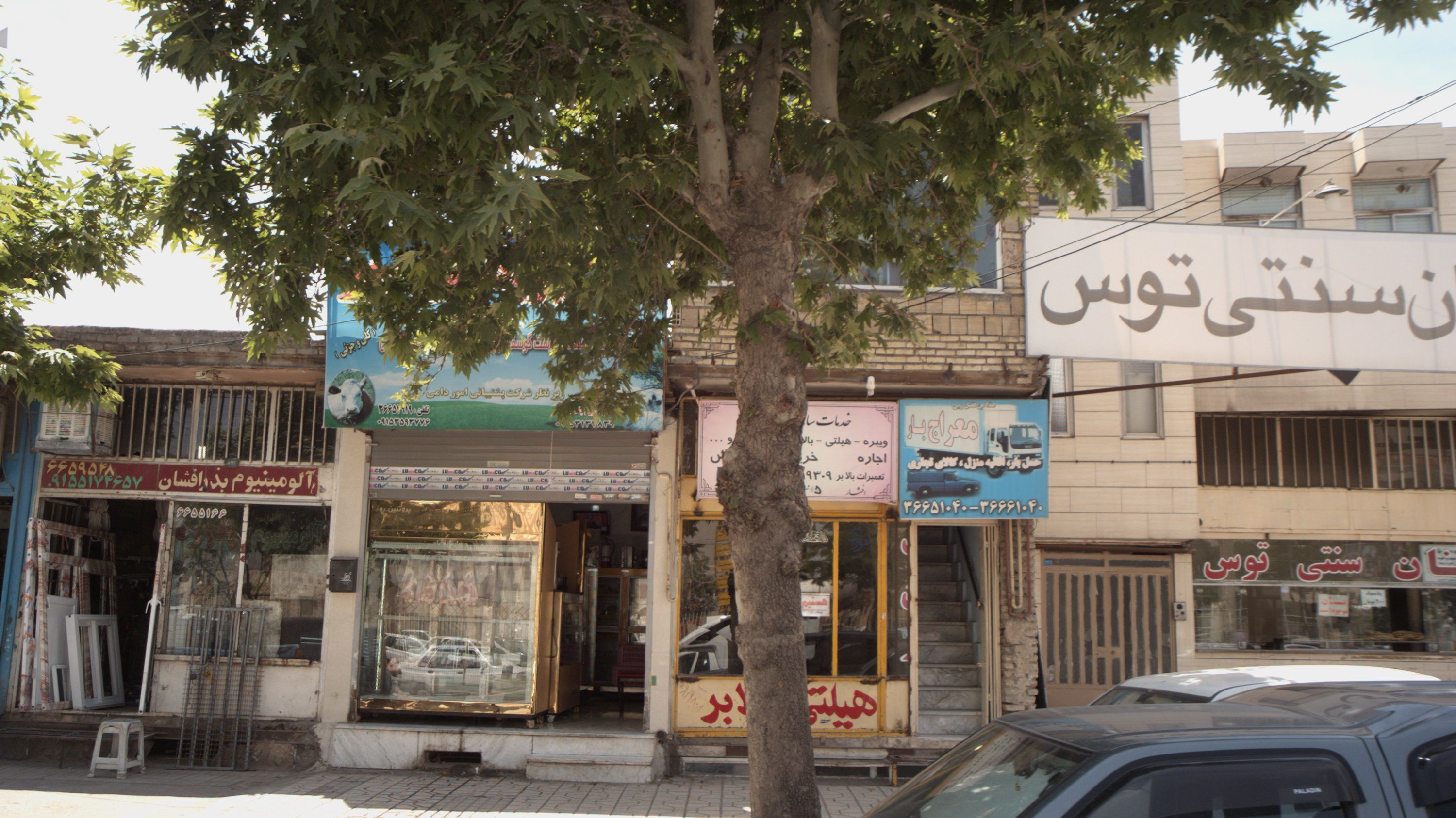 دفتر باربری معراج بار