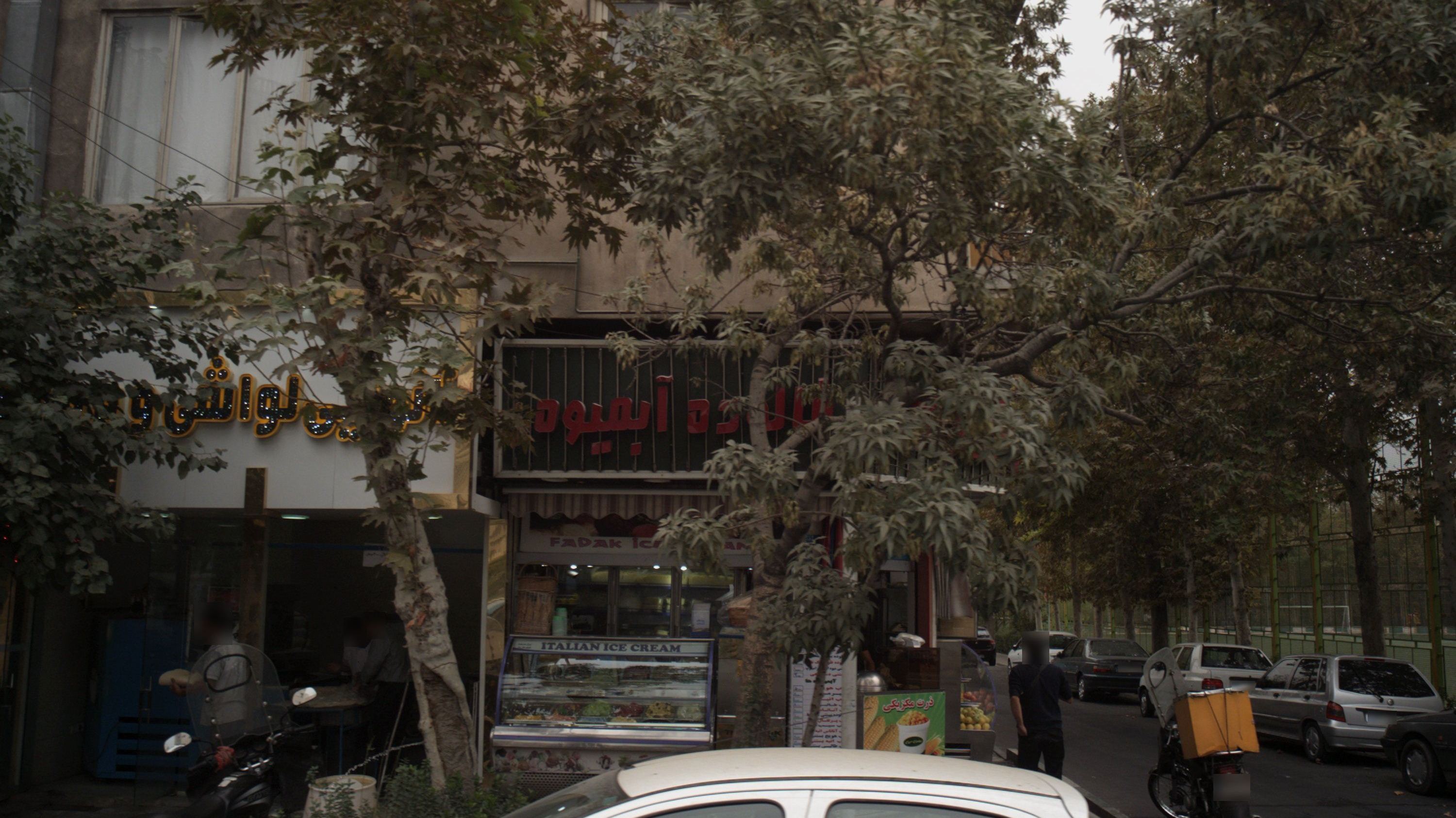 نانوایی