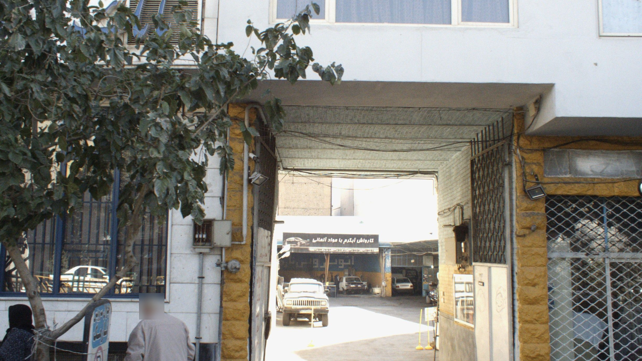 کارواش