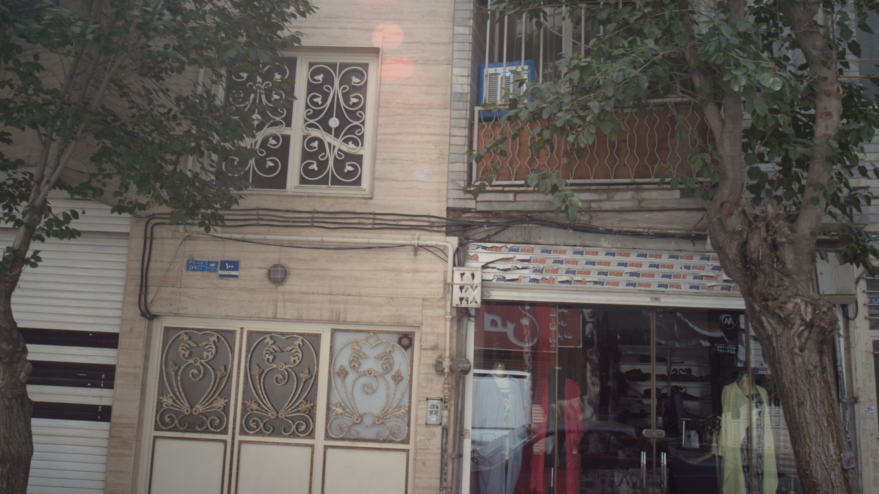 فروشگاه پوشاک