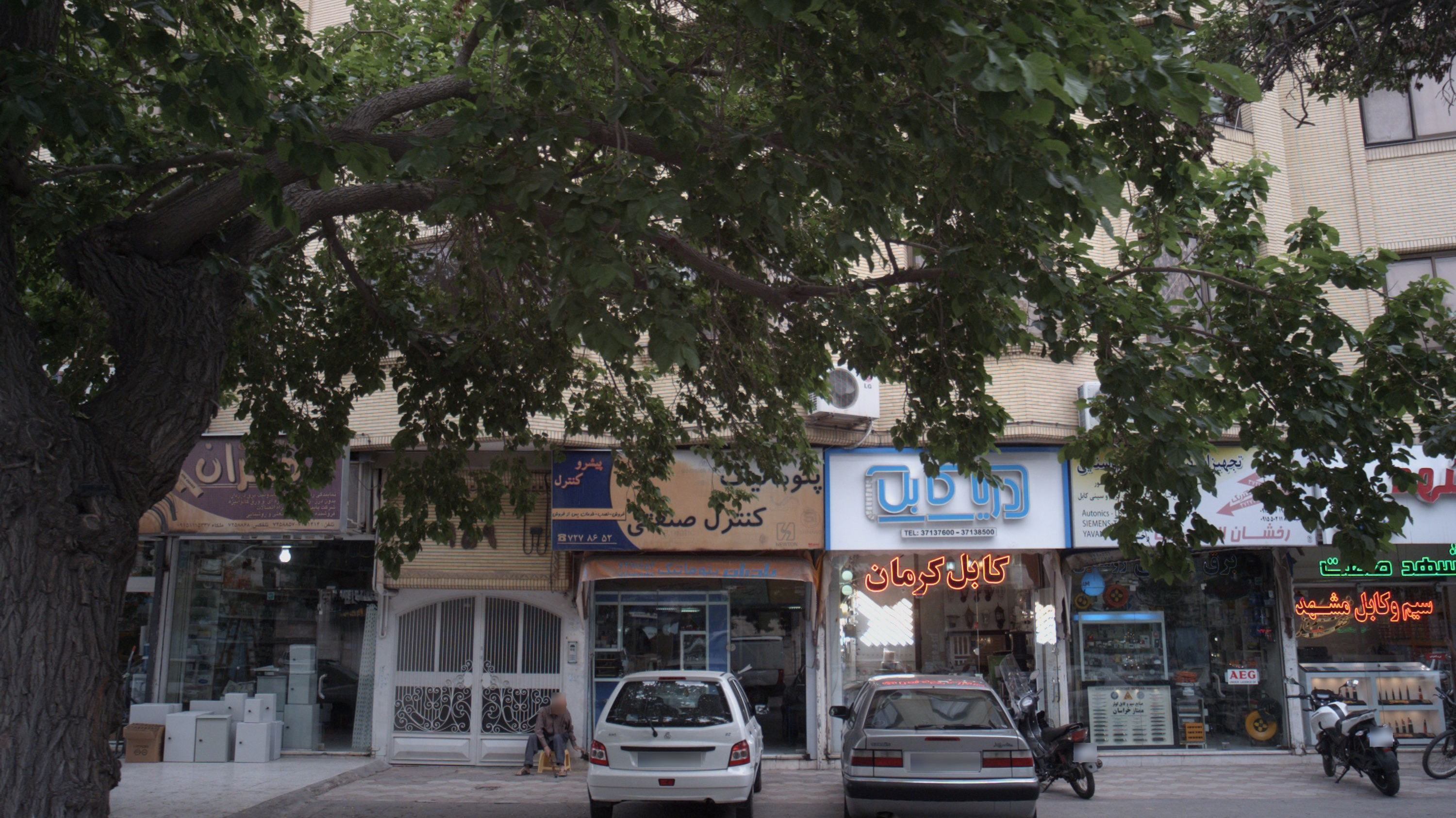 پنوماتیک کنترل صنعتی