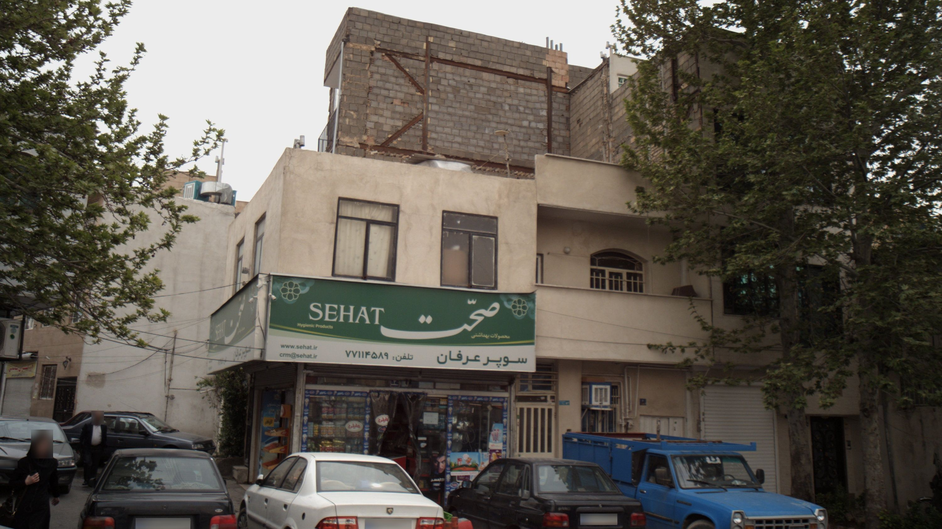 سوپر عرفان