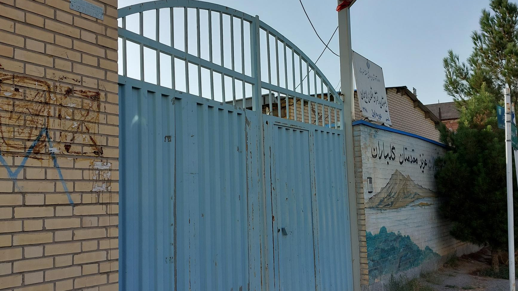 مدرسه دخترانه مظلومی