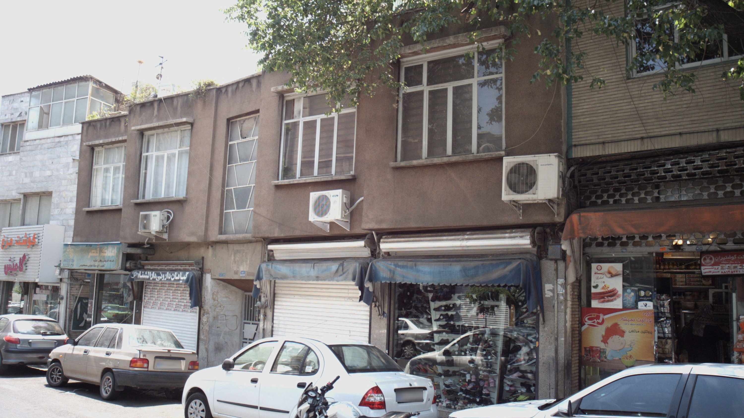 فروشگاه کفش
