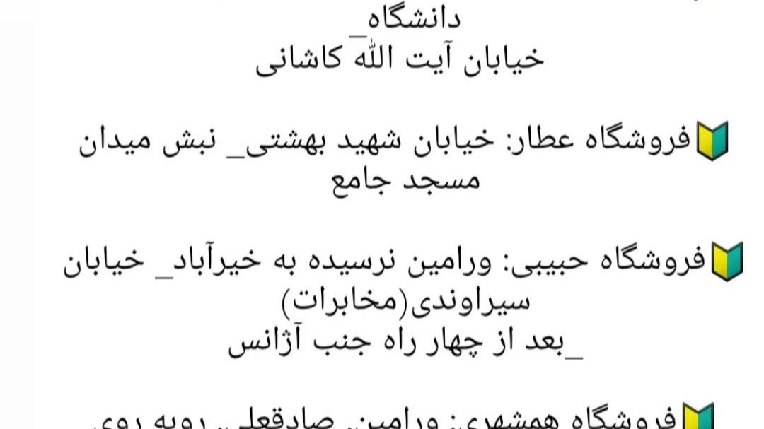 فروشگاه‌ بزرگ‌نیا