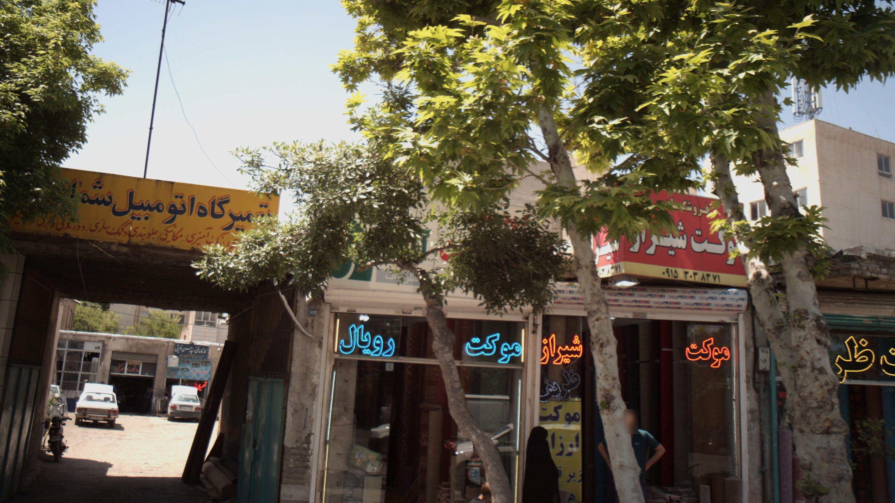 کارگاه فنی سید حسن قریشی