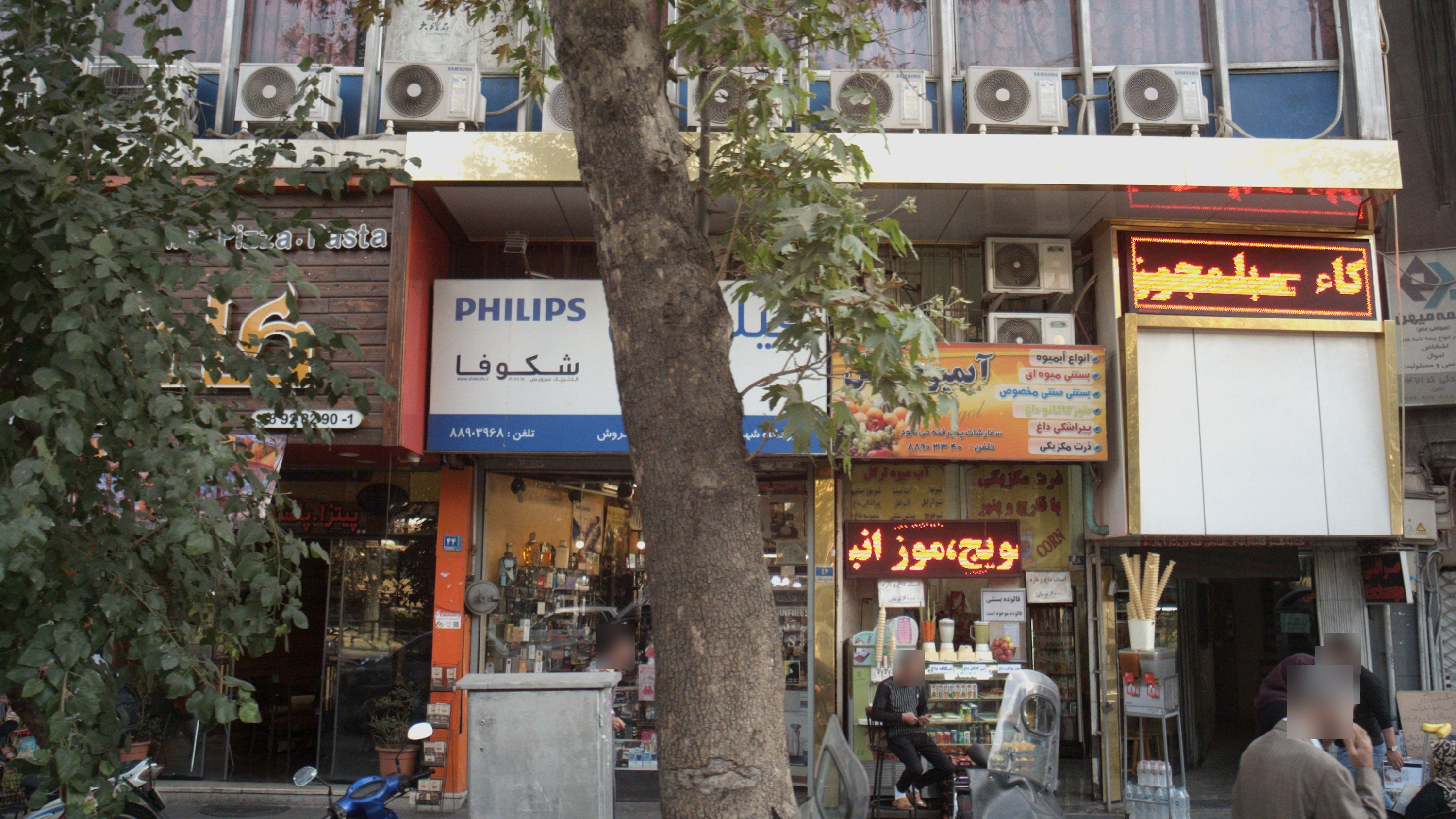 صرافی