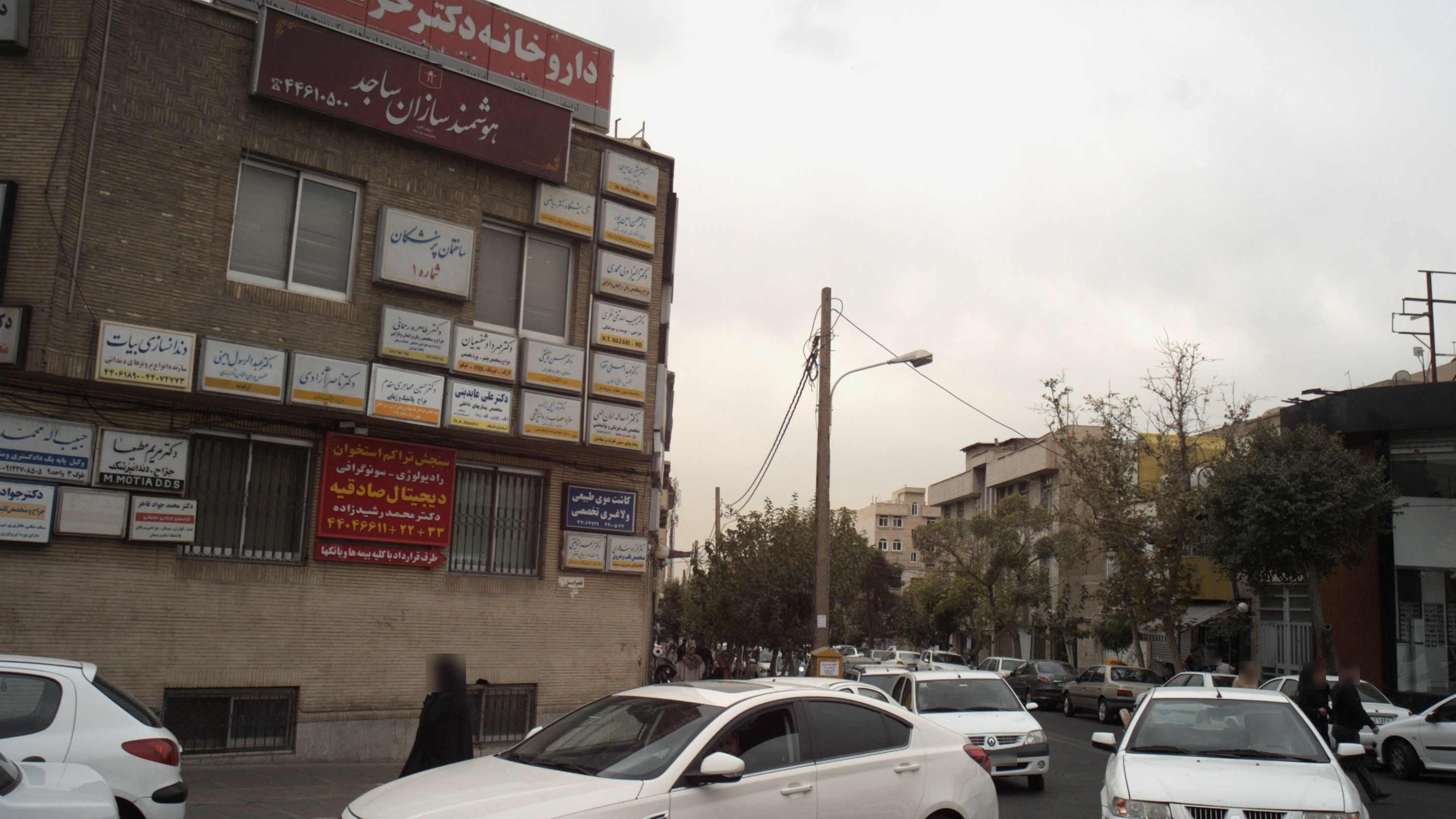 دکتر بیژن ادیبی