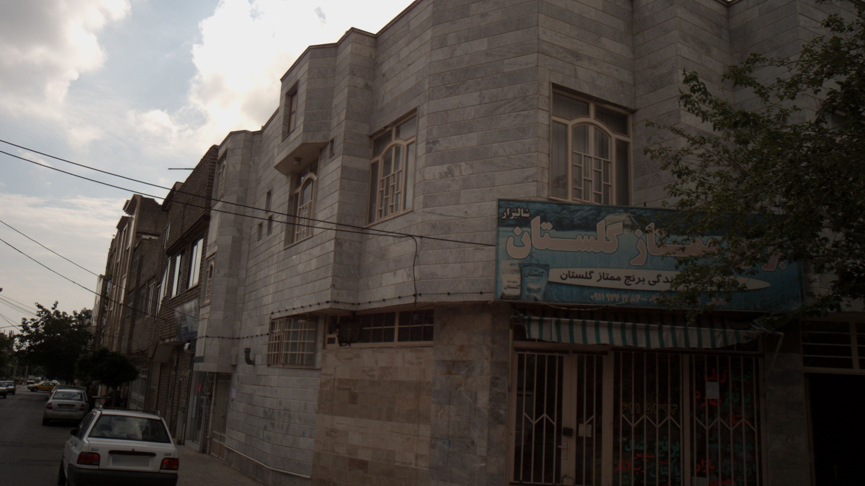 برنج ممتاز گلستان شالیزار