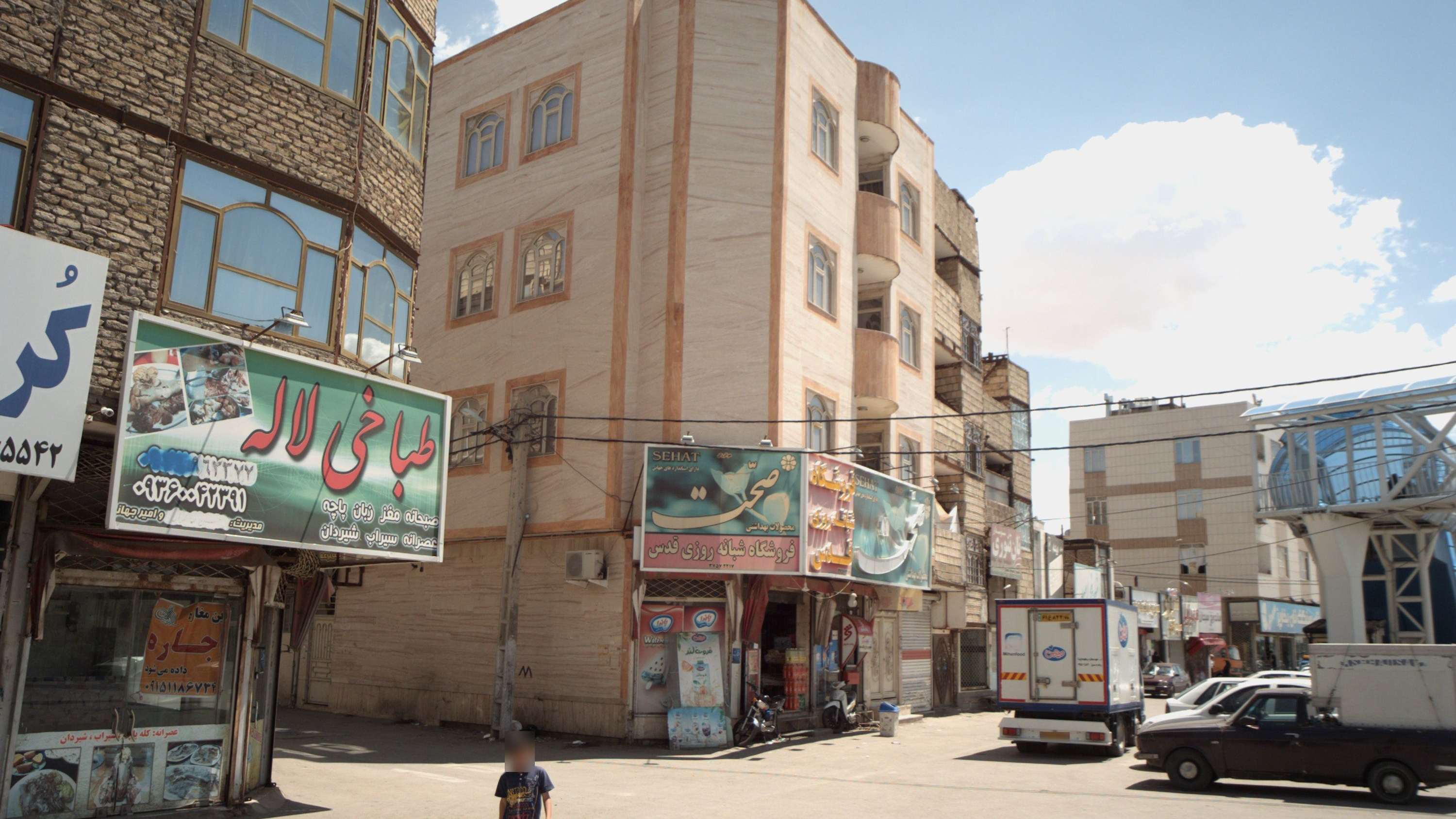 فروشگاه شبانه روزی قدس