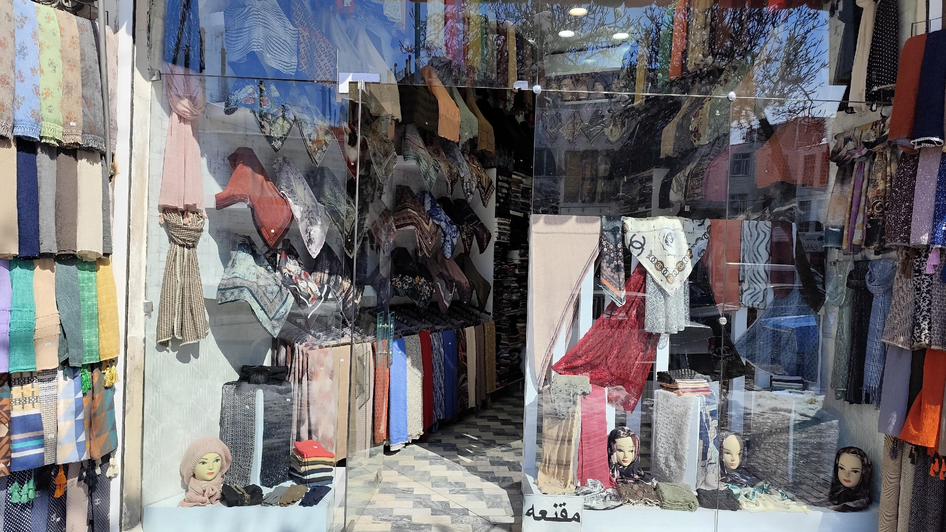 شال و روسری محمدزاده