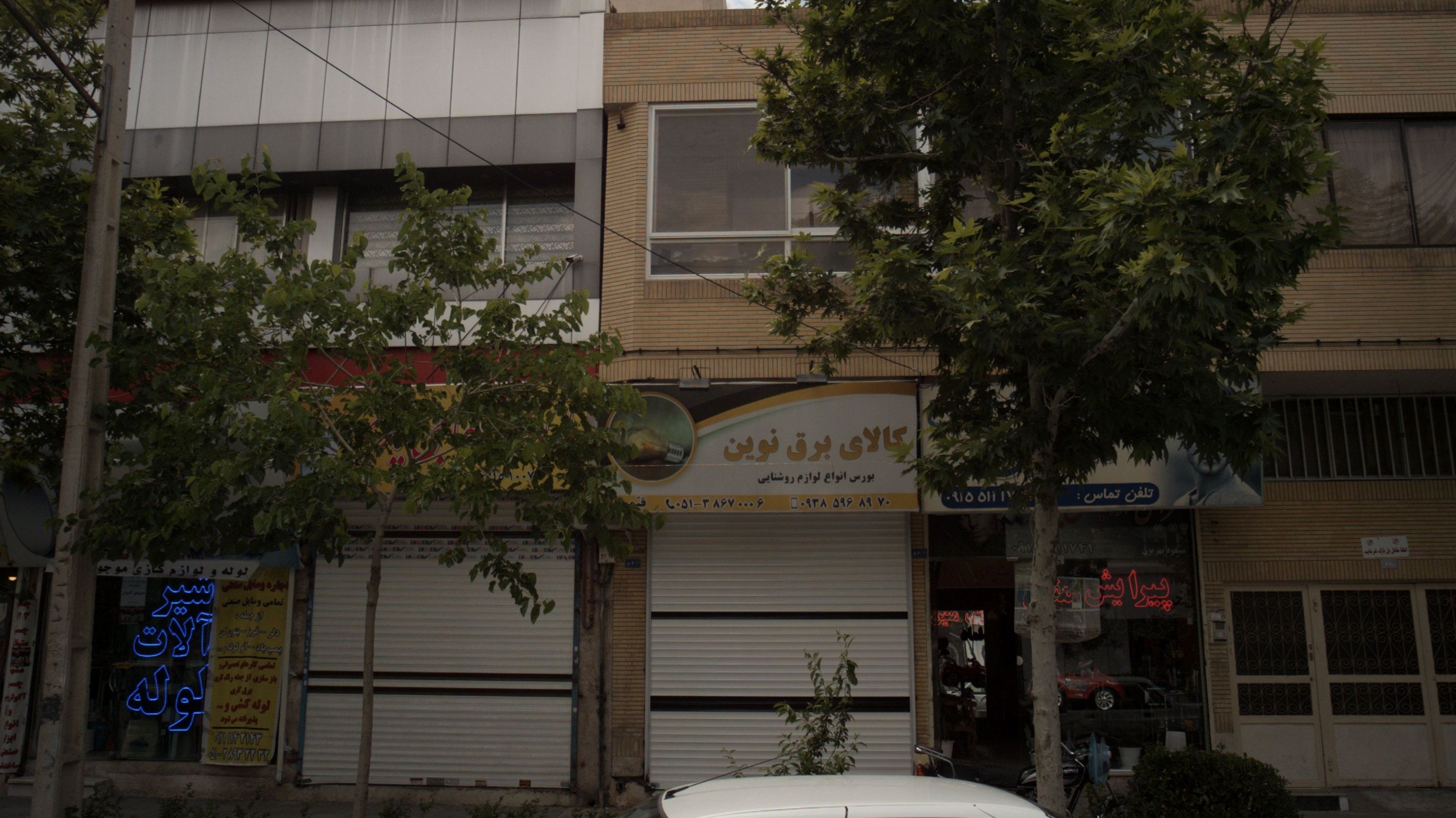 کالای برق نوین