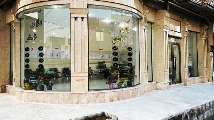 مشاور املاک ستار خان