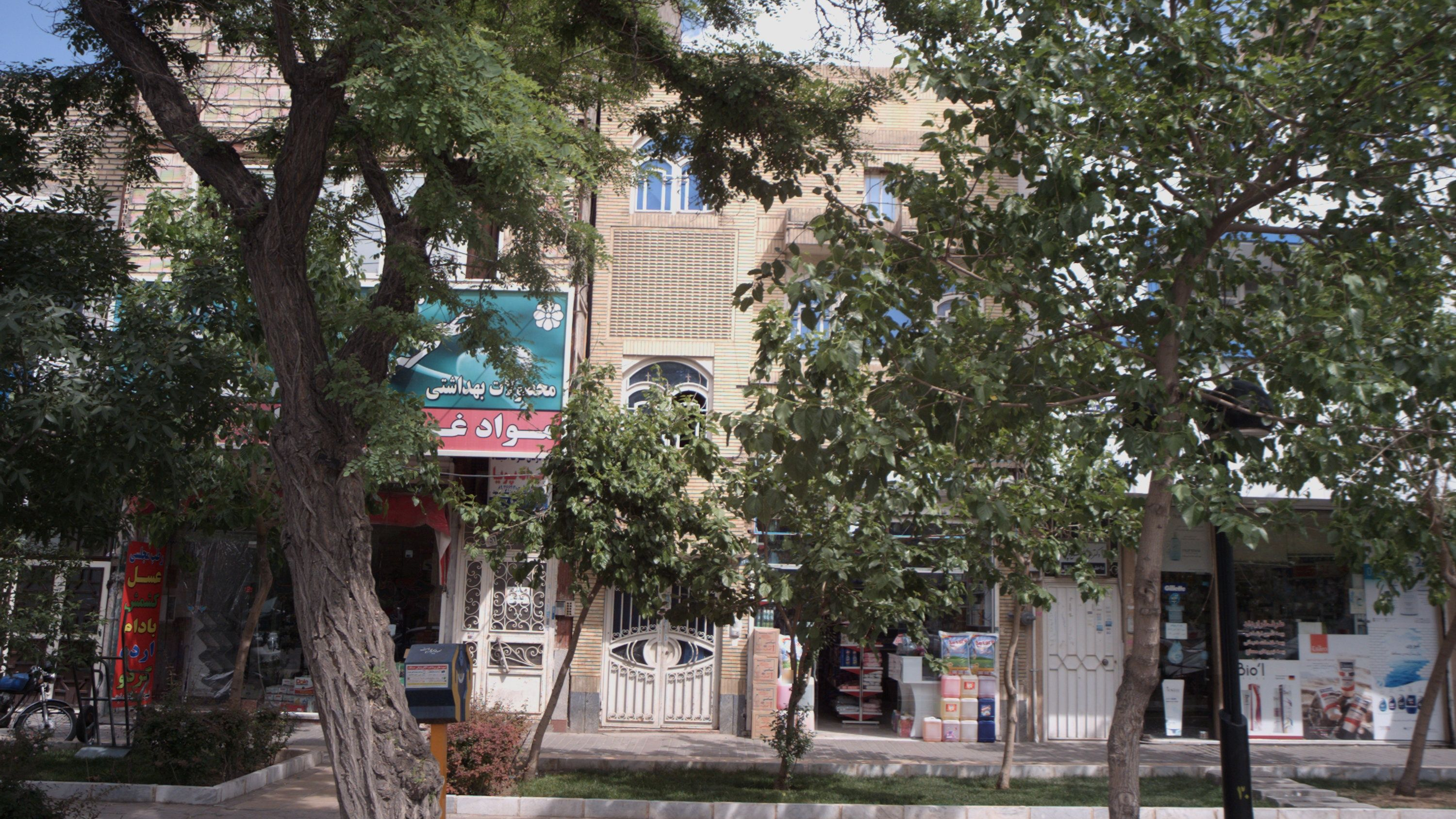 مرکز درمان ترک اعتیاد جوانه پویا