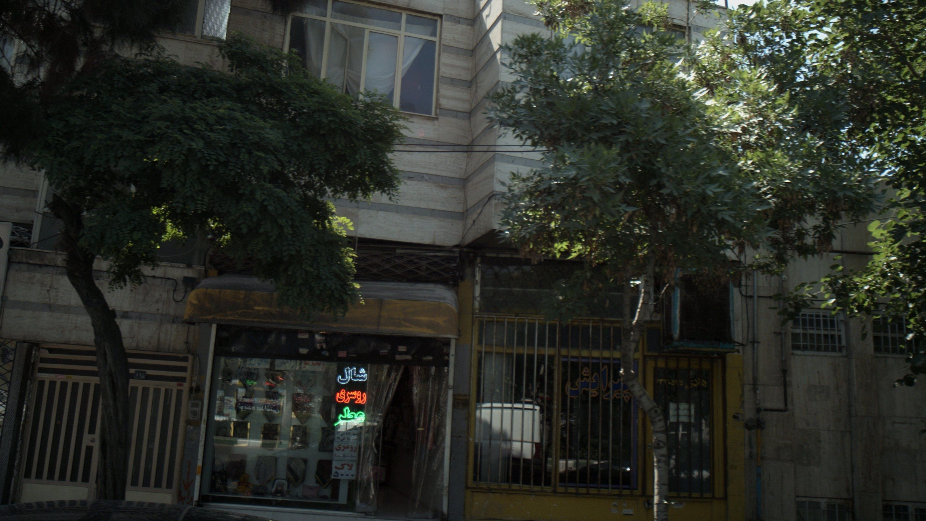 پیرایش
