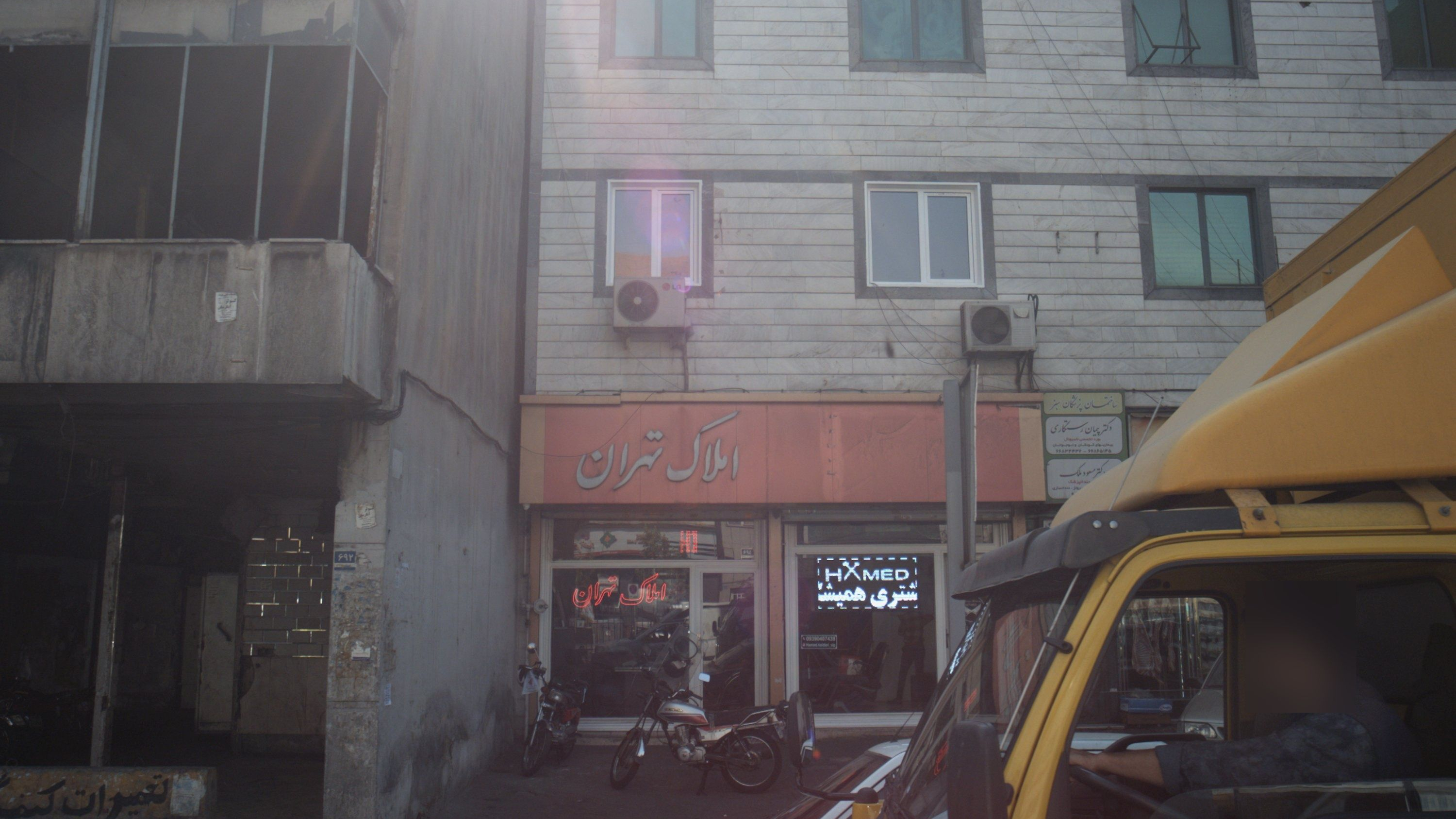 آرایشگاه حامد