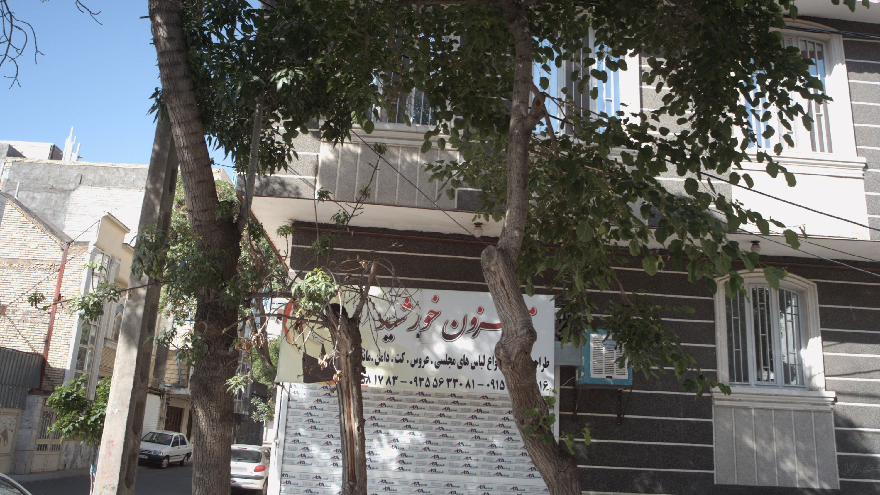 مزون خورشید