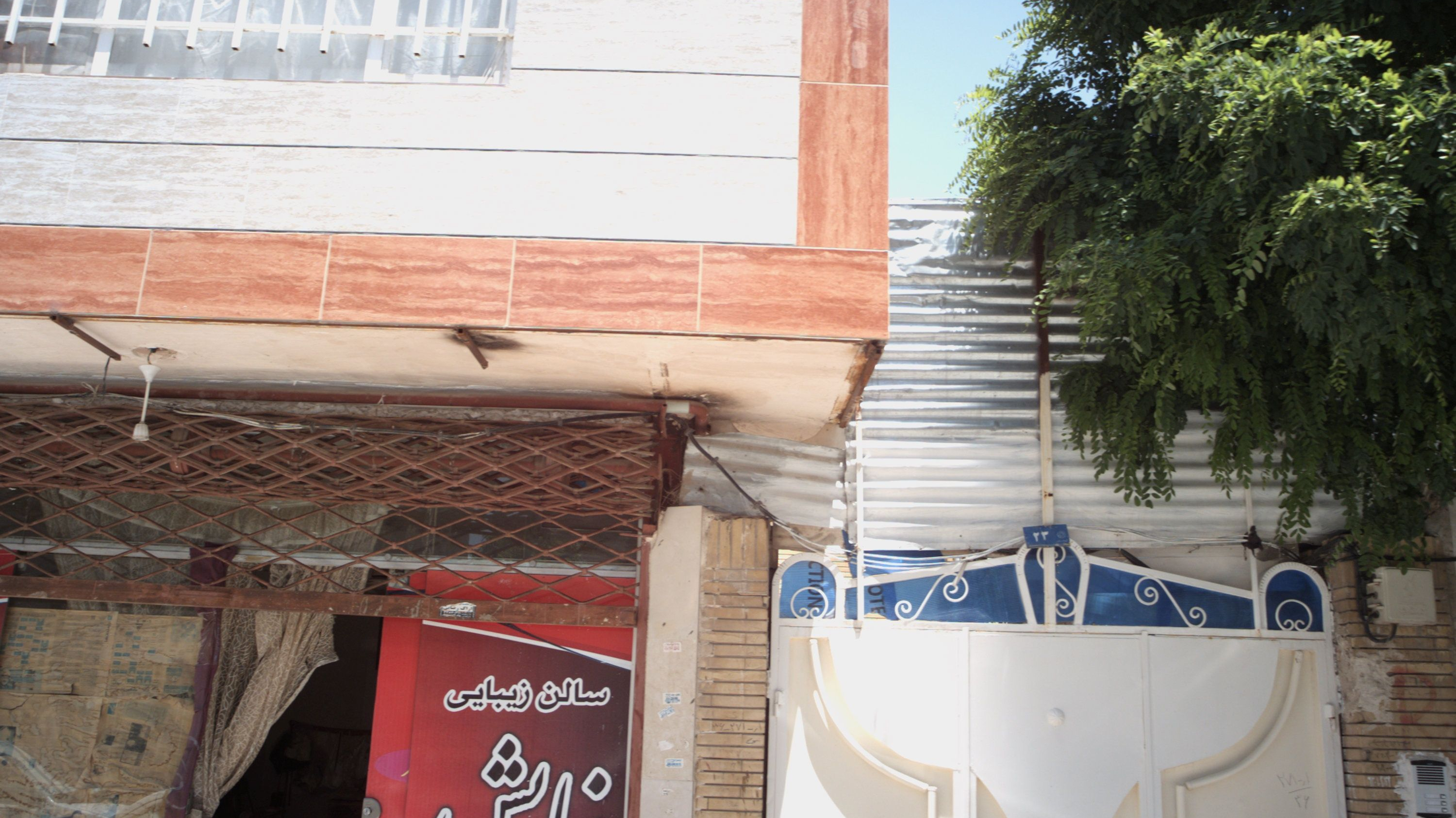 سالن زیبایی نیایش