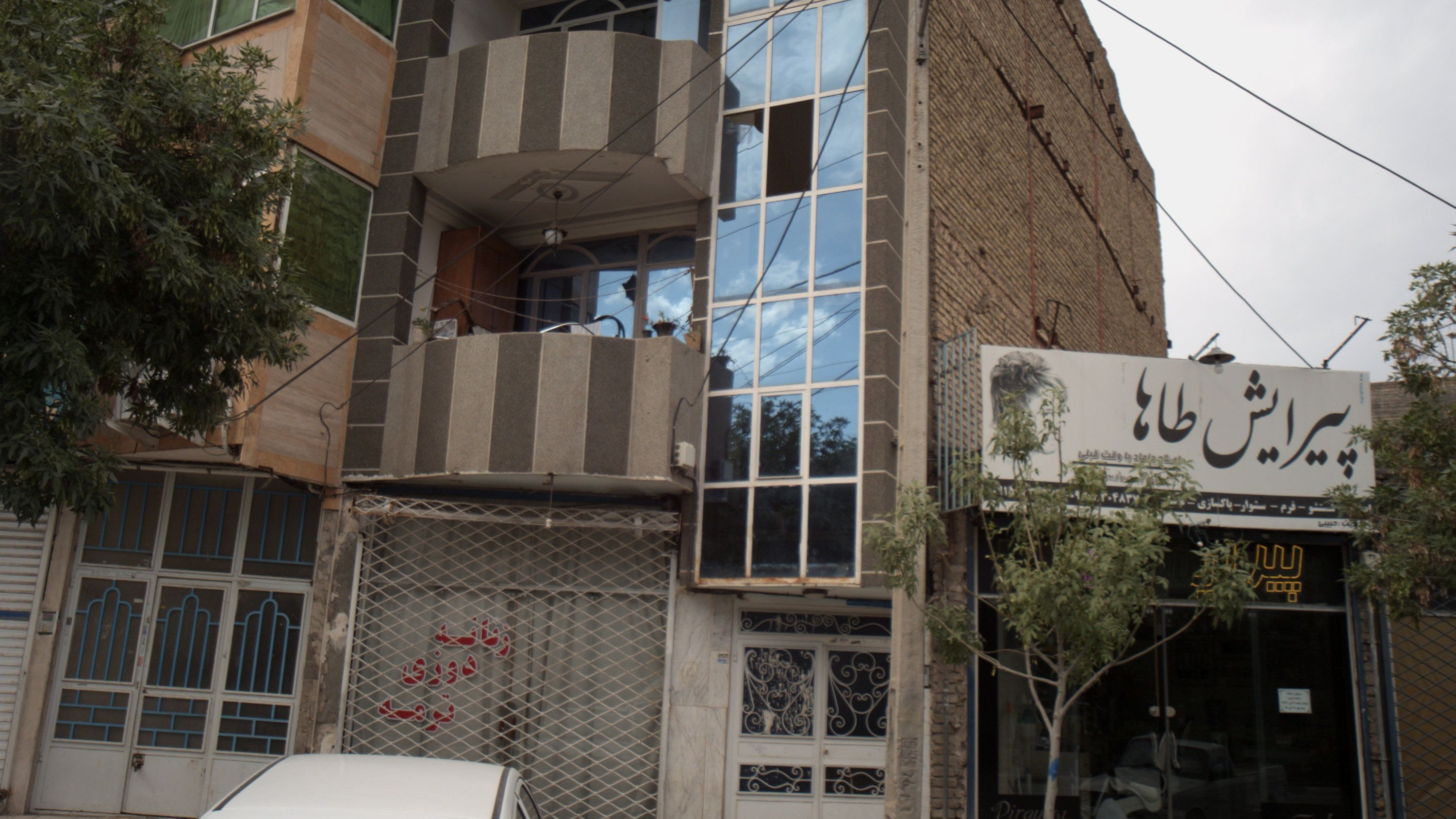 پیرایش طاها