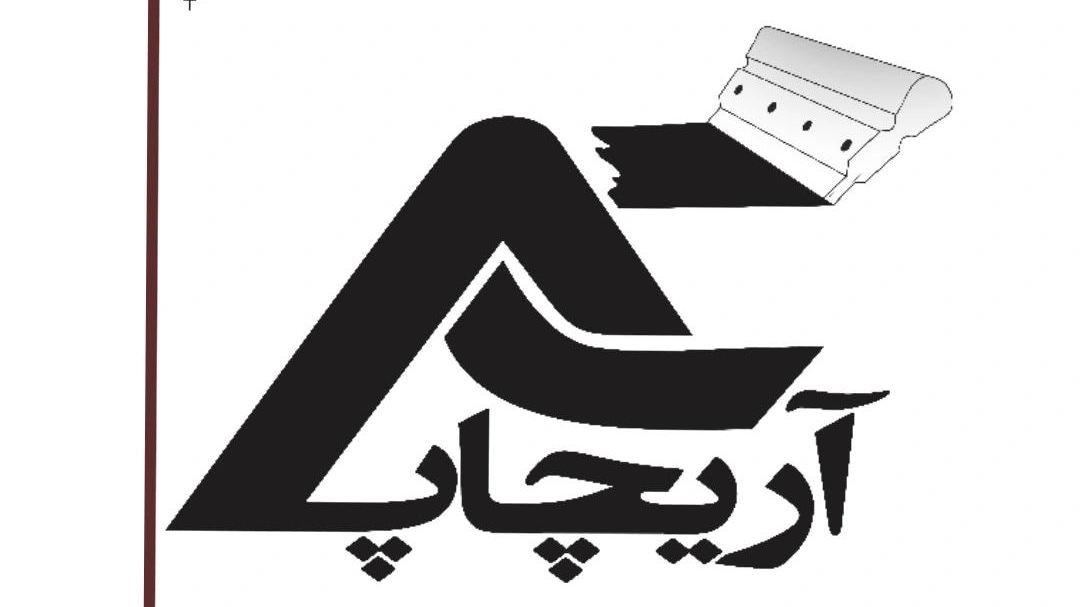 چاپ تریکو آریچاپ