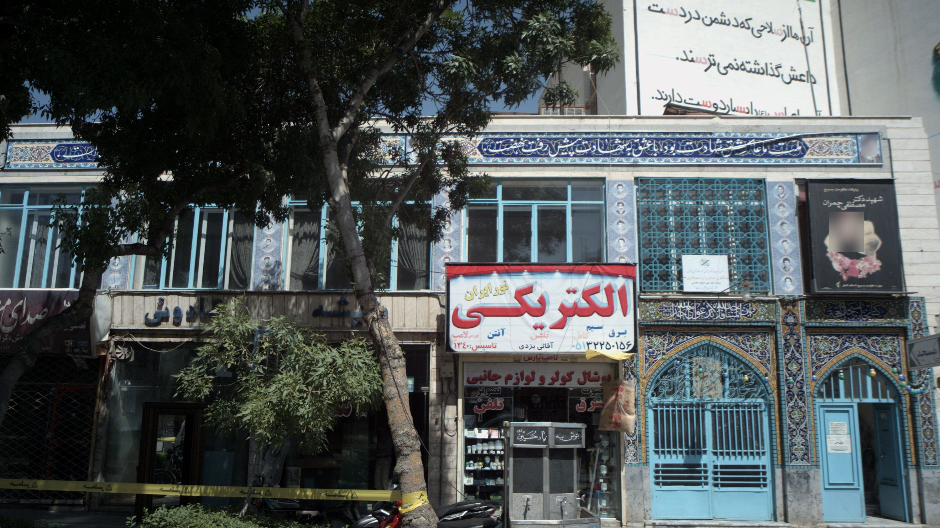 کانون مشاوره و تسهیلگری