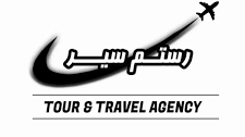 آژانس هواپیمایی رستم سیر گناوه