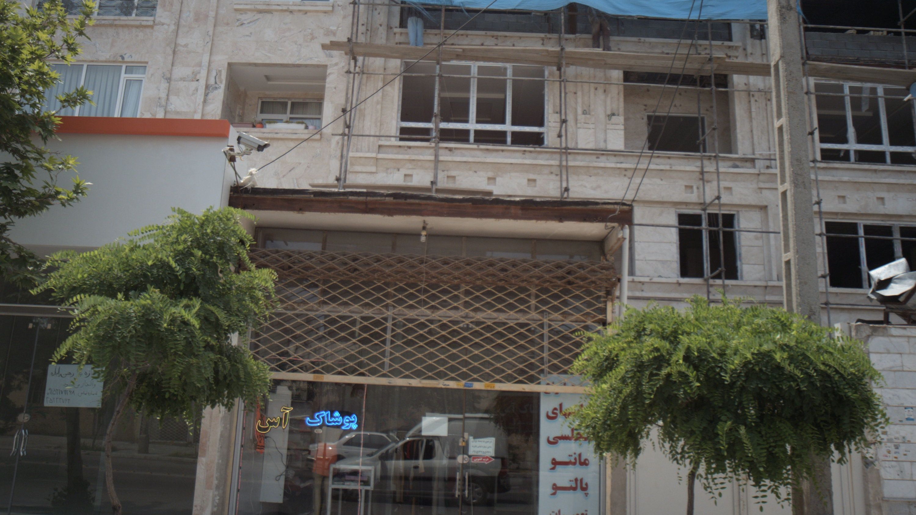 خیاطی پوشاک آس