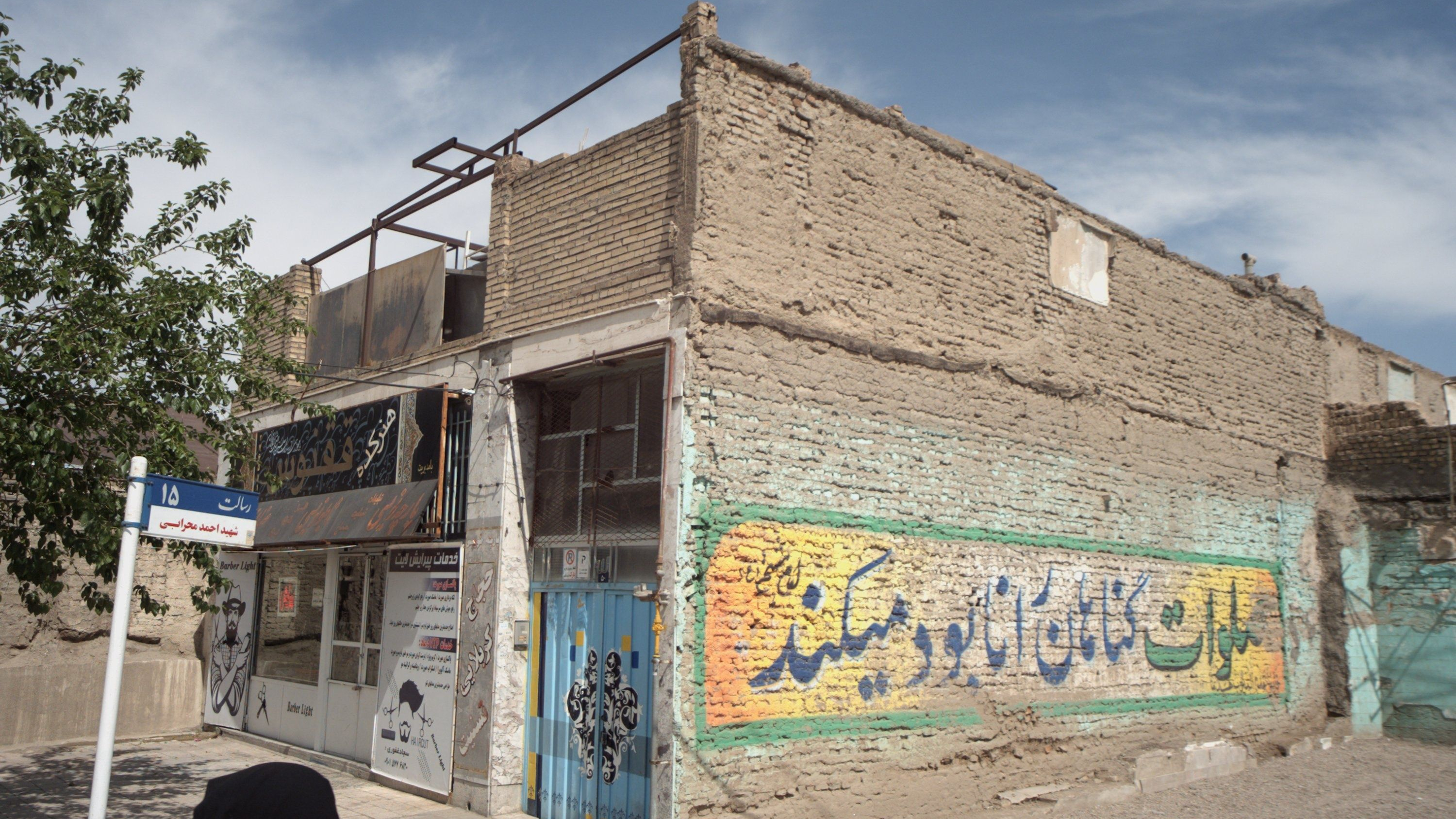 هنرکده ققنوس