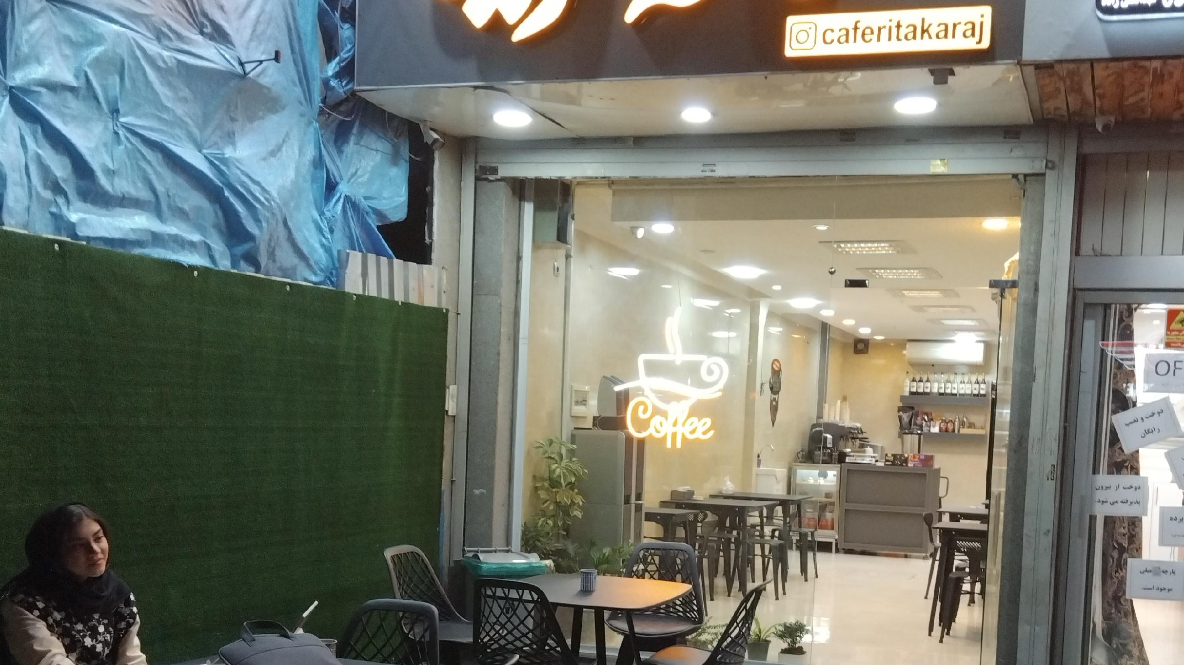 کافه ریتا