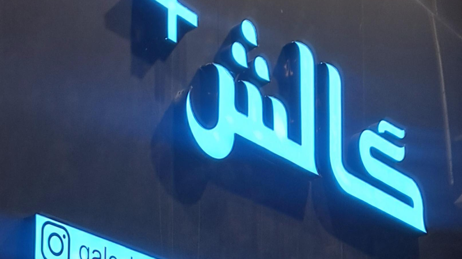 فروشگاه کیف و کفش گالش پلاس