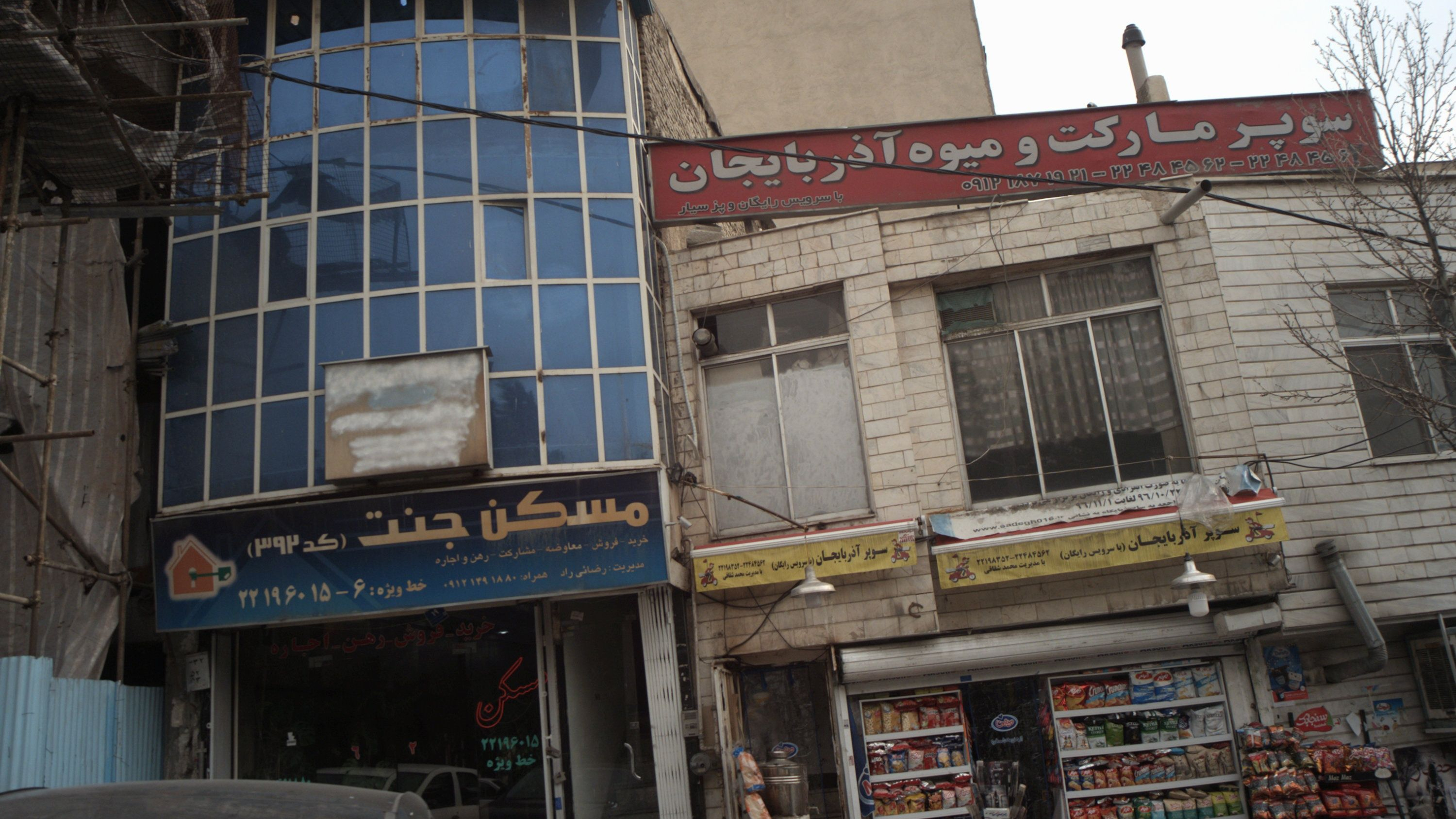 مسکن جنت
