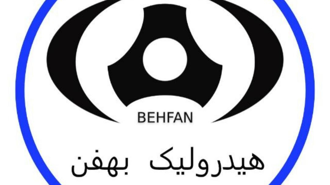 هیدرولیک بهفن