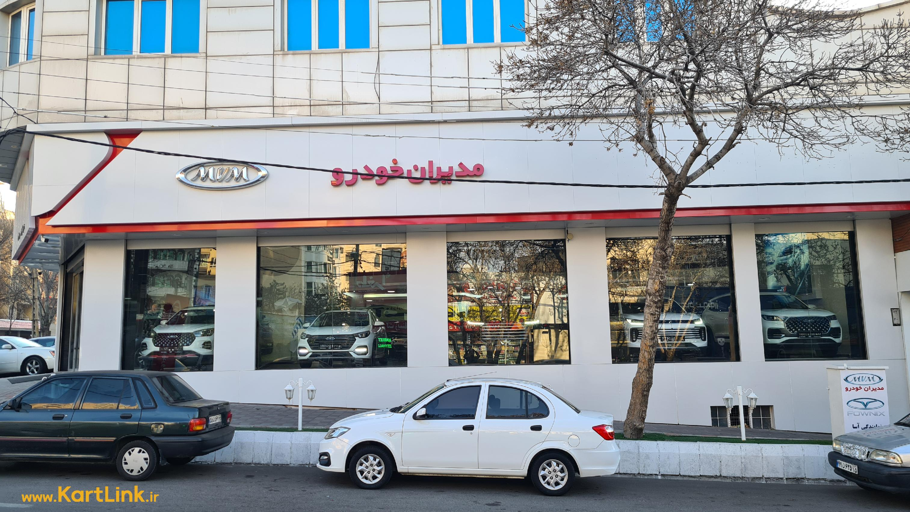 مدیران خودرو ۵۵۰ آسا