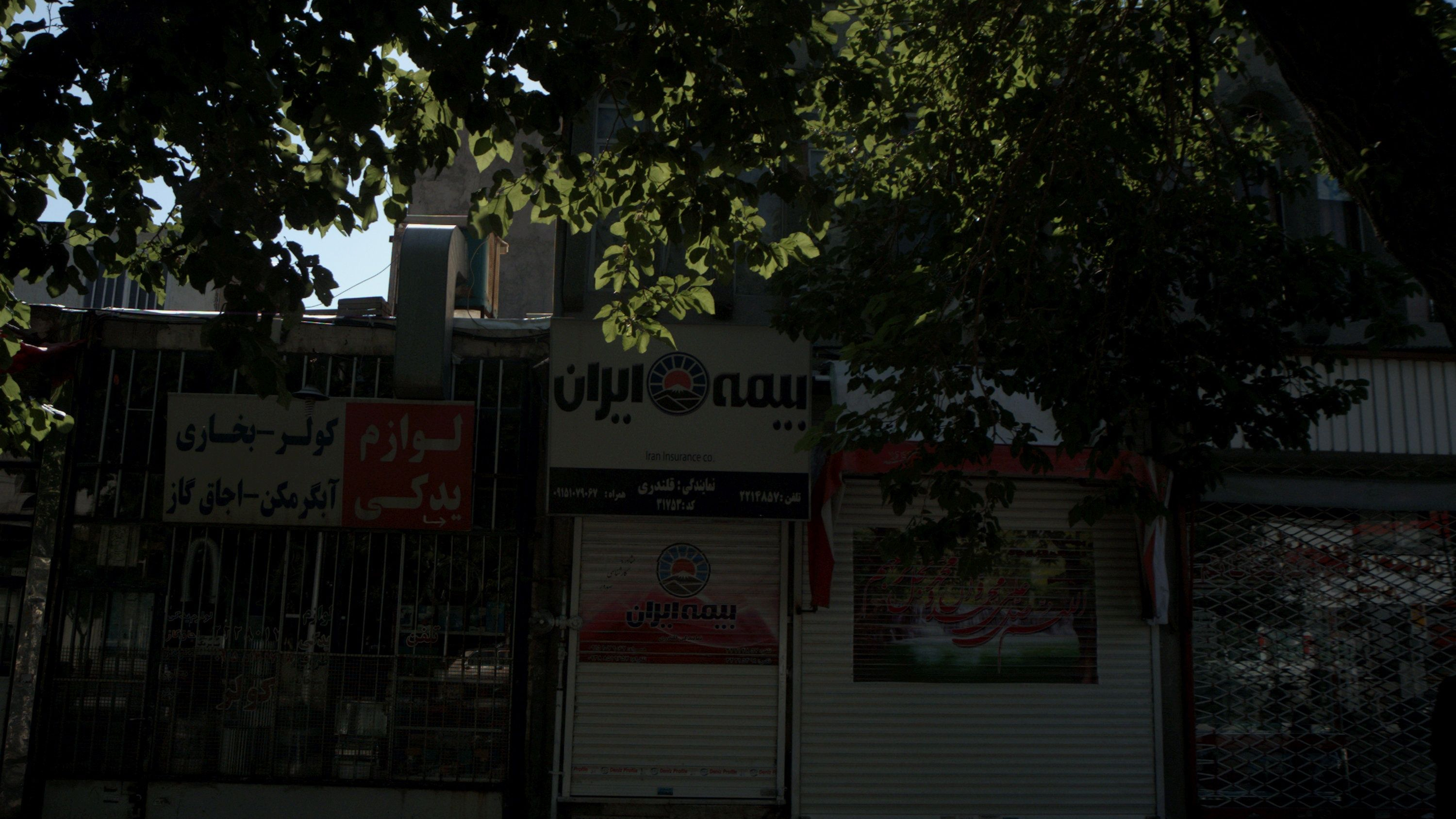 سوپر گوشت قائم