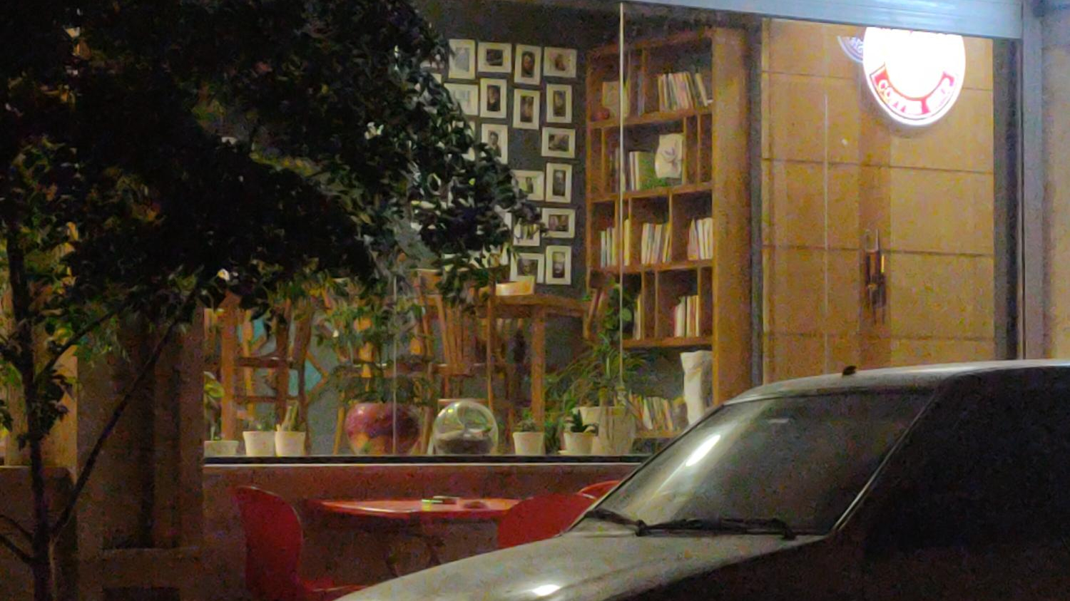 کافه دوستانه