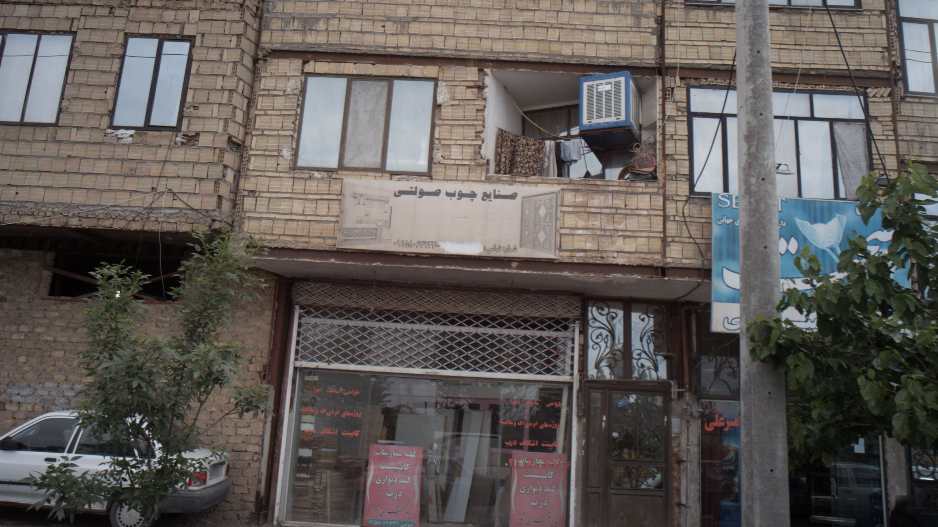 صنایع چوب صولتی