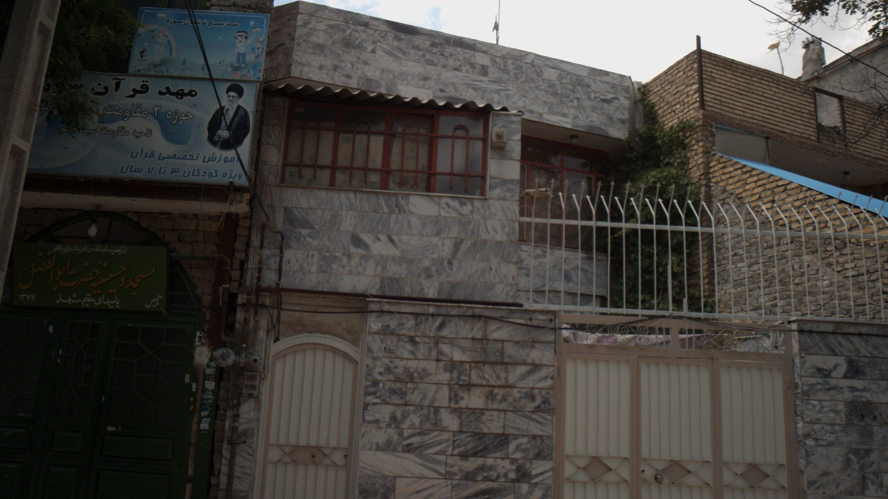 مهد بسیج نونهالان سوره