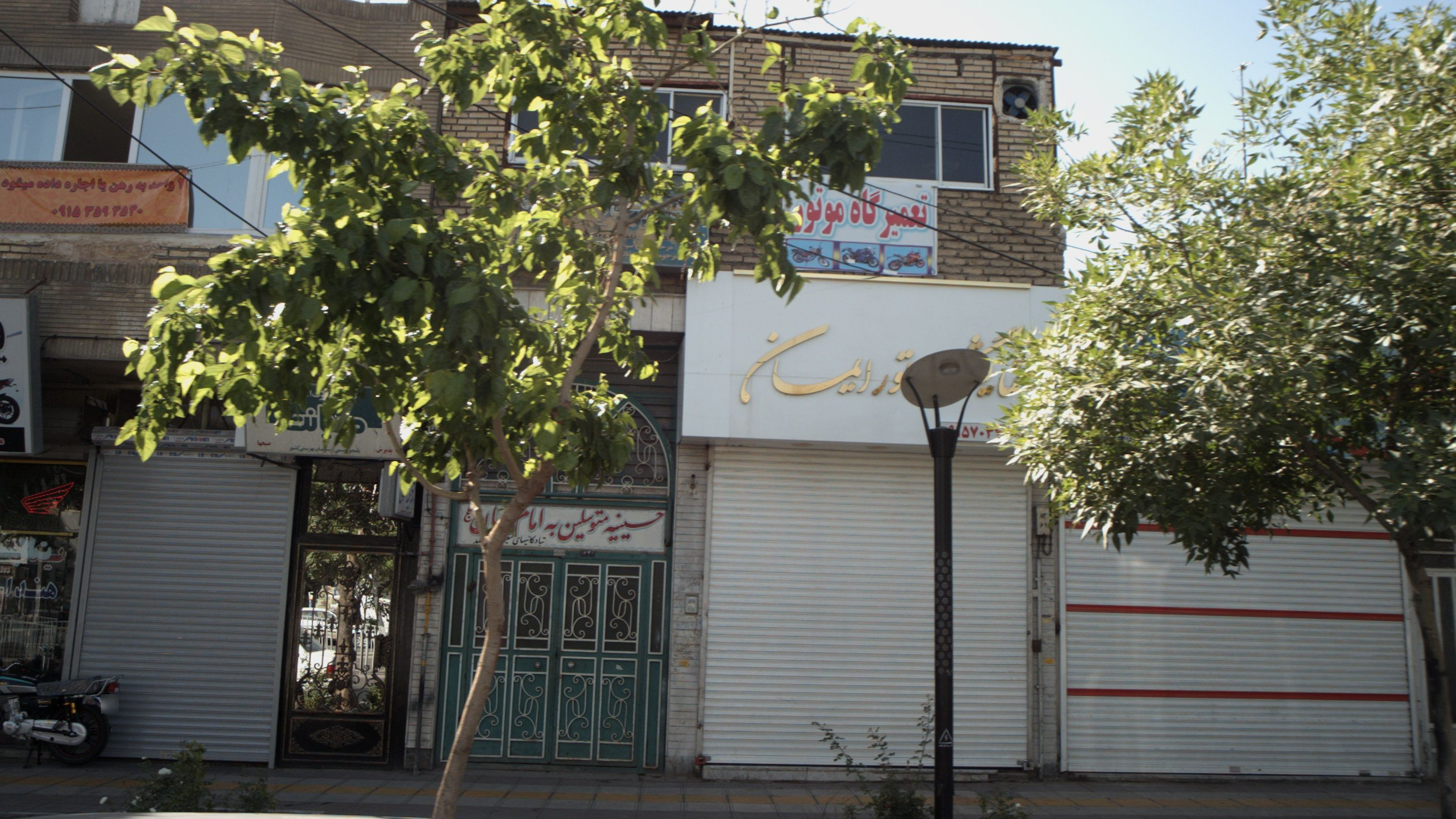 نمایشگاه موتور ایمان