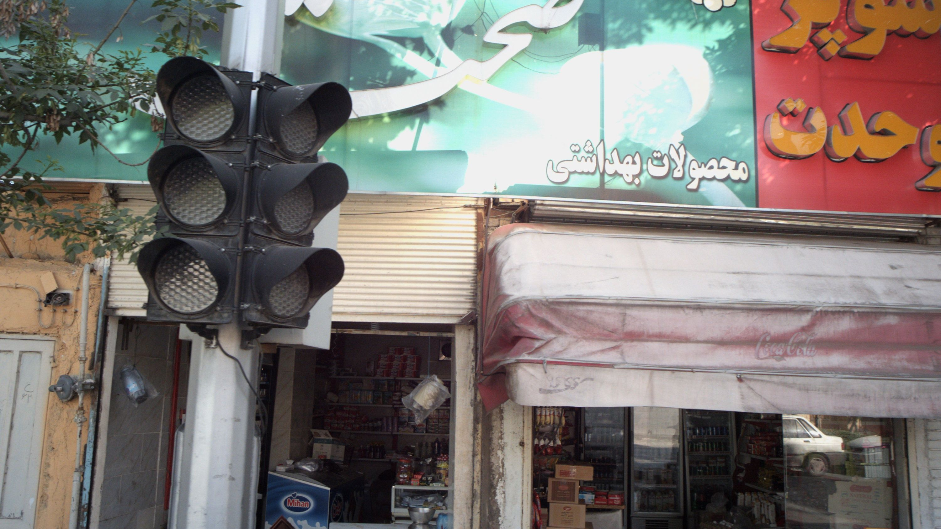 سوپر وحدت